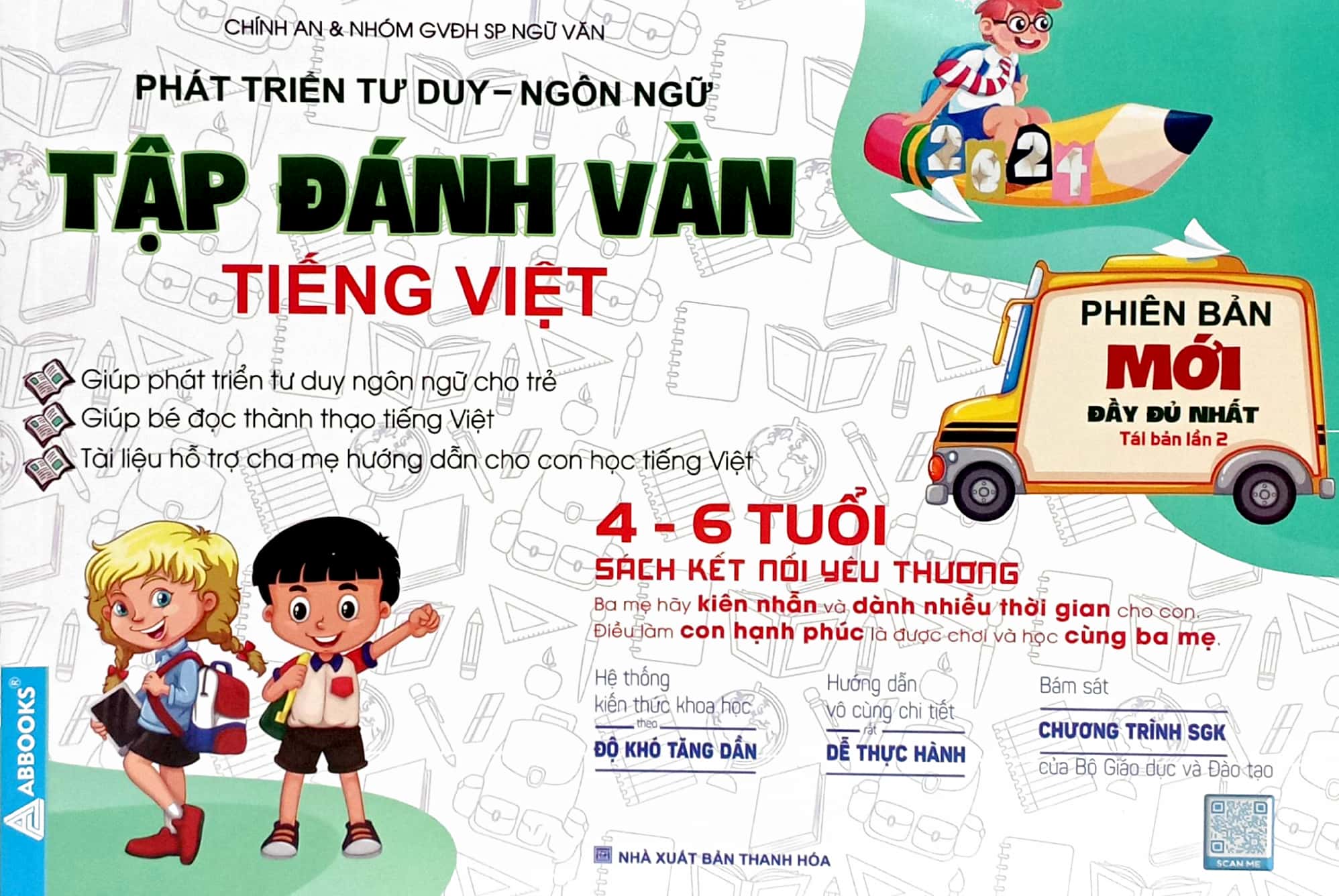phát triển năng lực tư duy - ngôn ngữ - tập đánh vần tiếng việt (4-6 tuổi) (tái bản 2024) - Ảnh 2