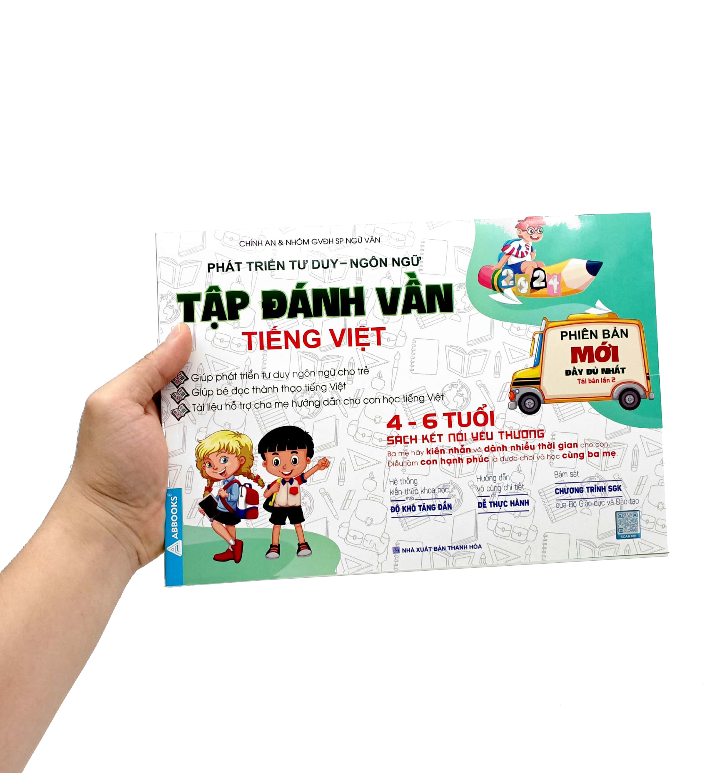 phát triển năng lực tư duy - ngôn ngữ - tập đánh vần tiếng việt (4-6 tuổi) (tái bản 2024) - Ảnh 7
