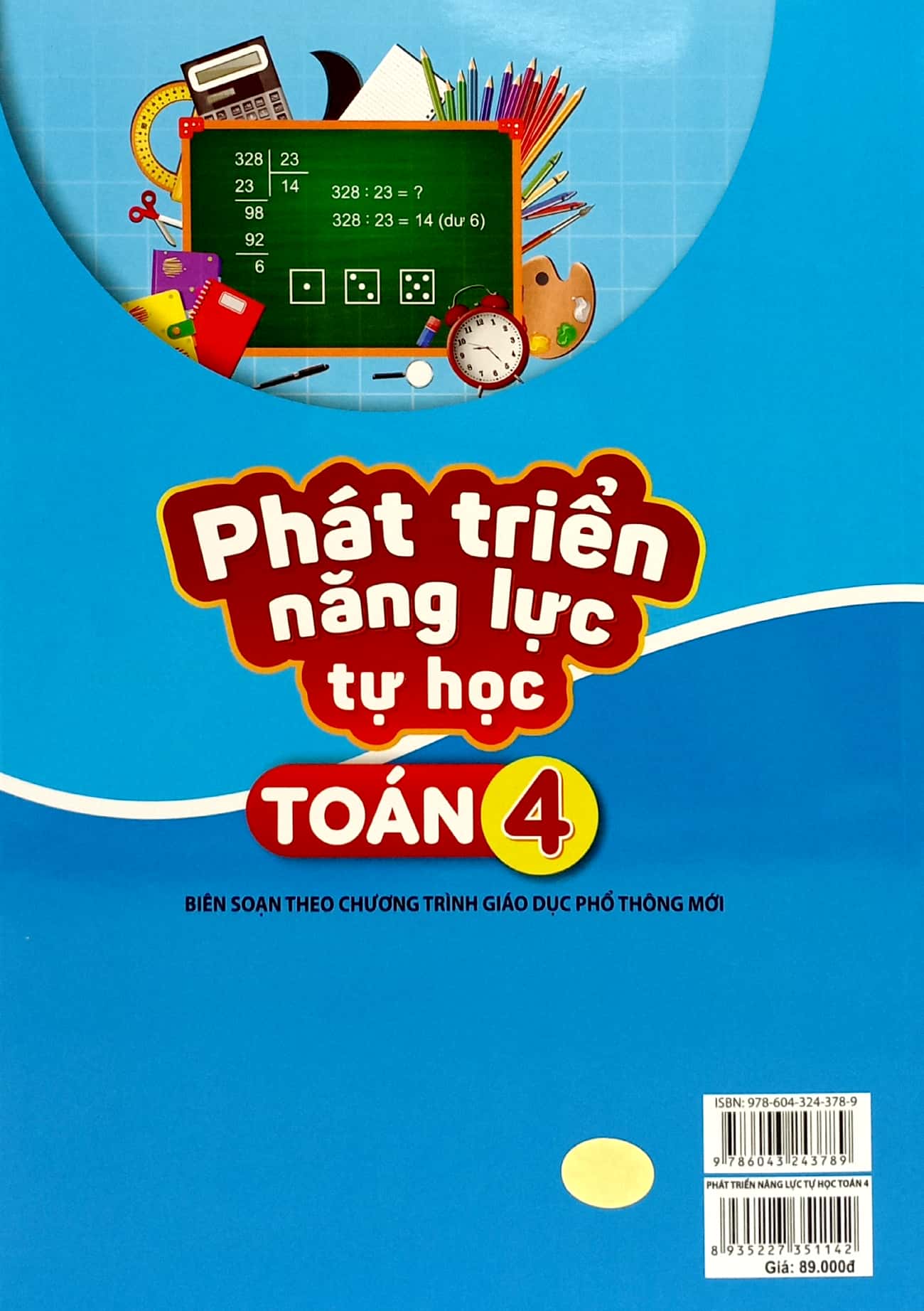 phát triển năng lực tự học toán 4 (biên soạn theo chương trình giáo dục phổ thông mới) - Ảnh 6