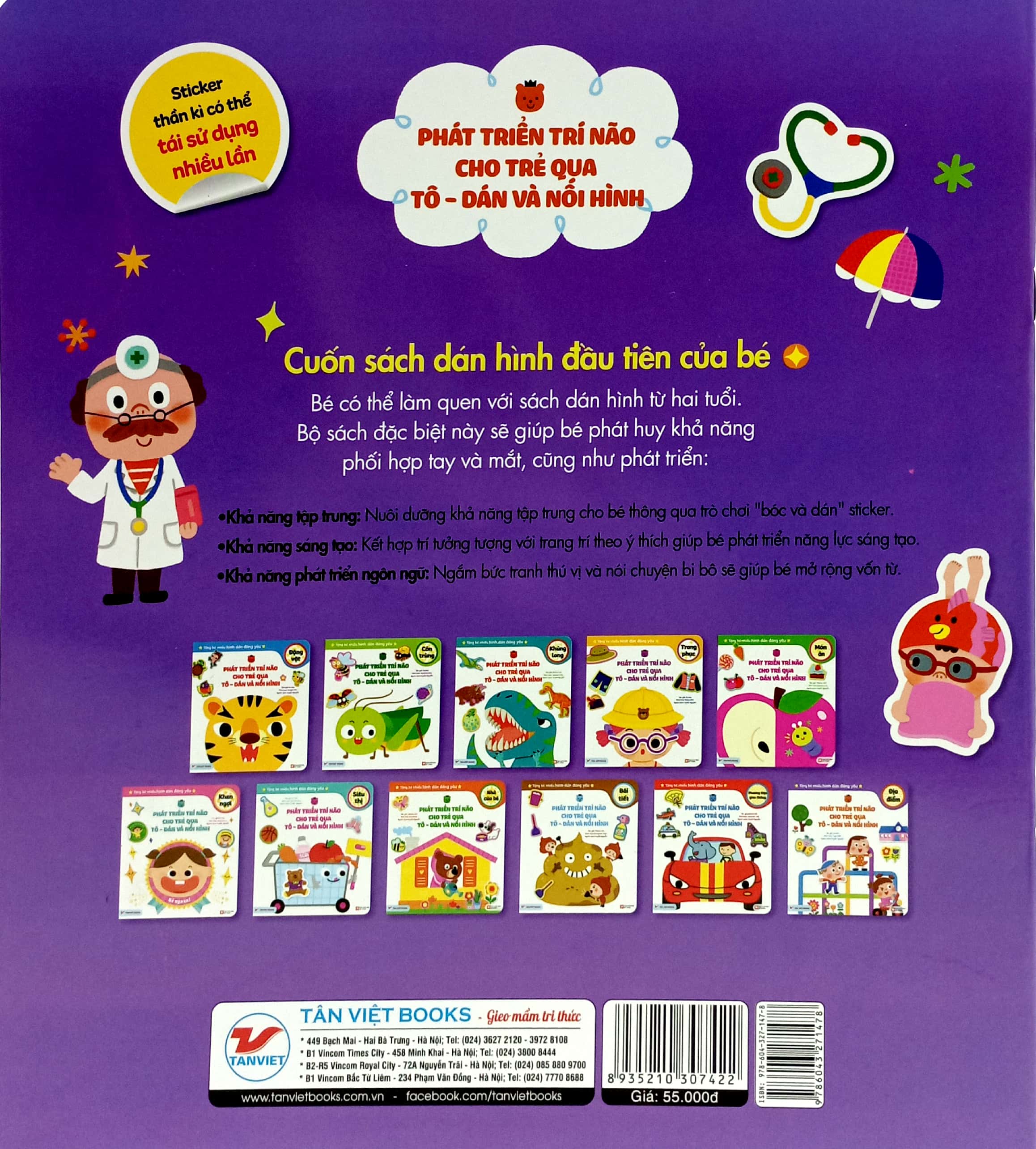 phát triển trí não cho trẻ qua tô - dán và nối hình - địa điểm - Ảnh 8