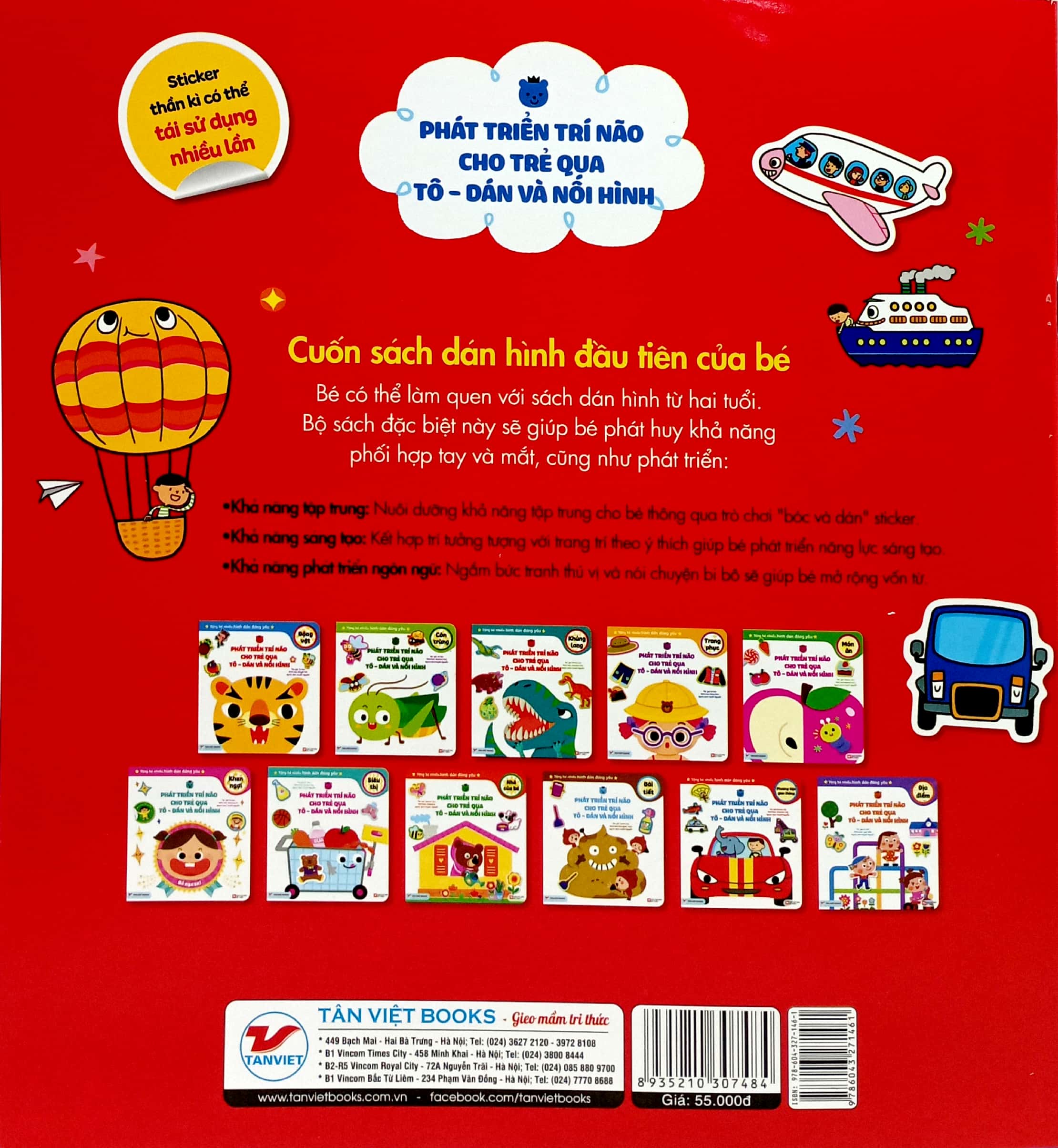 phát triển trí não cho trẻ qua tô - dán và nối hình - phương tiện giao thông - Ảnh 8