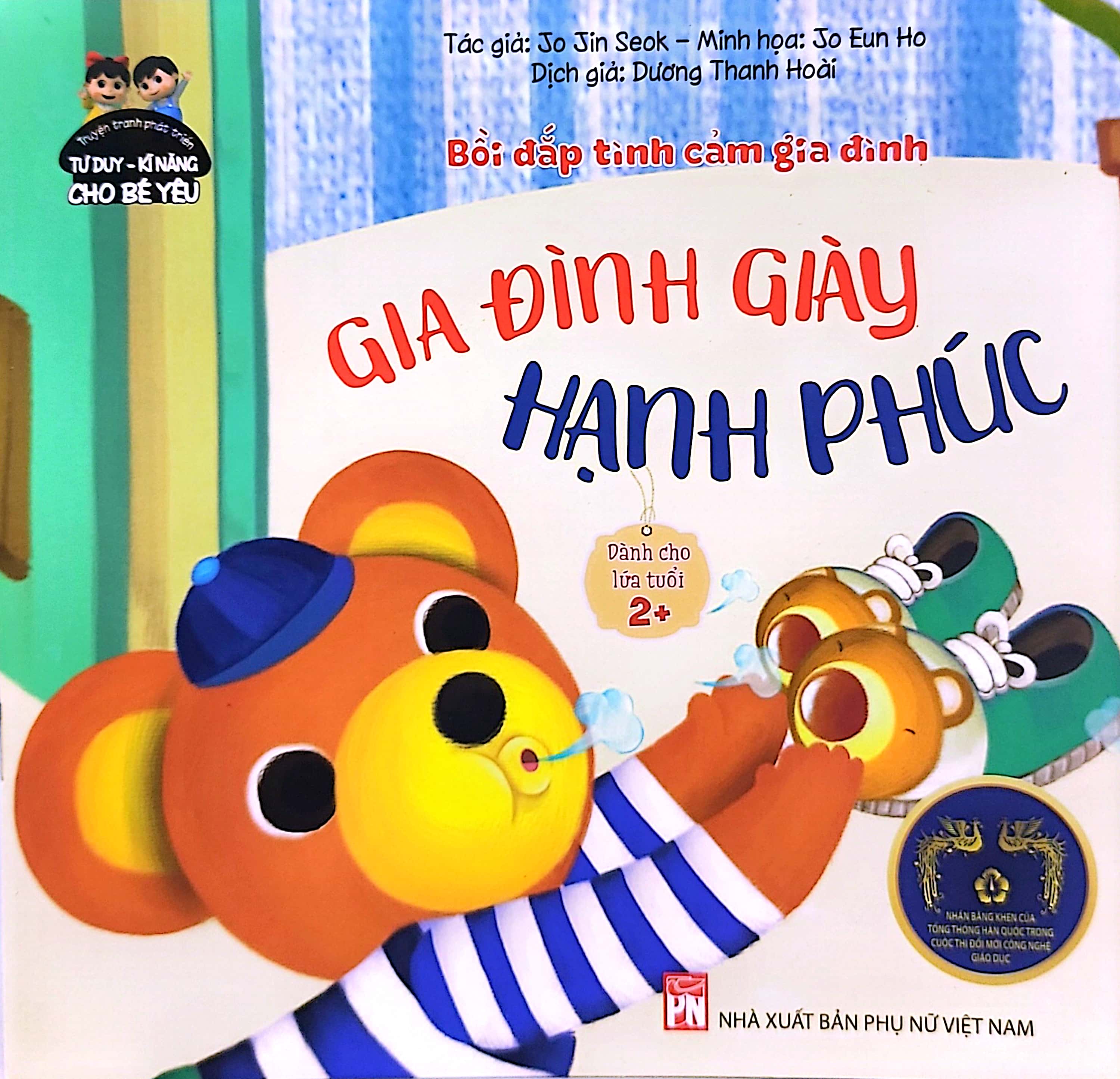 phát triển tư duy - kĩ năng cho bé: bồi đắp tình cảm gia đình - gia đình giày hạnh phúc - Ảnh 2