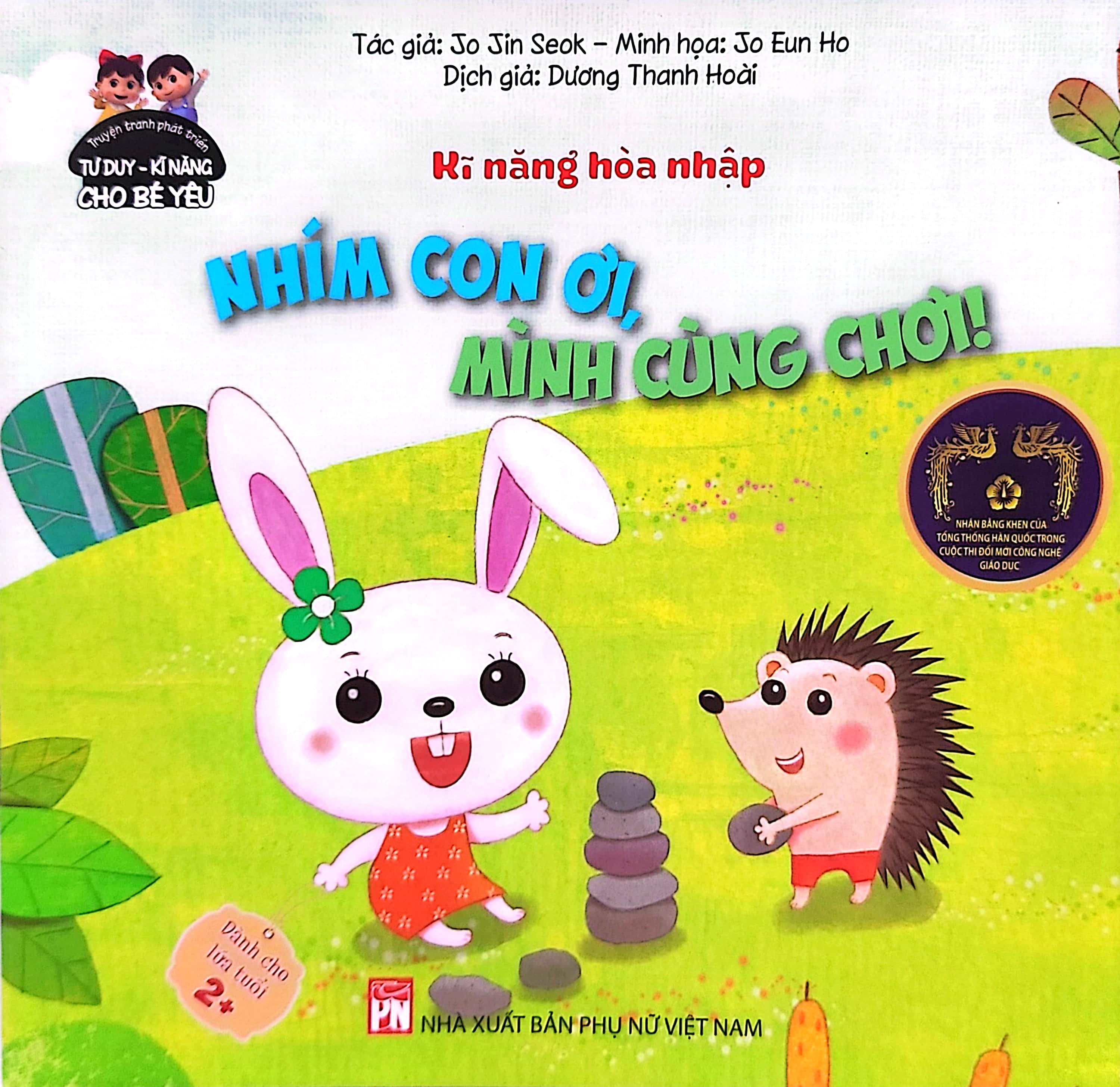 phát triển tư duy - kĩ năng cho bé: kĩ năng hòa nhập - nhím con ơi, mình cùng chơi - Ảnh 2