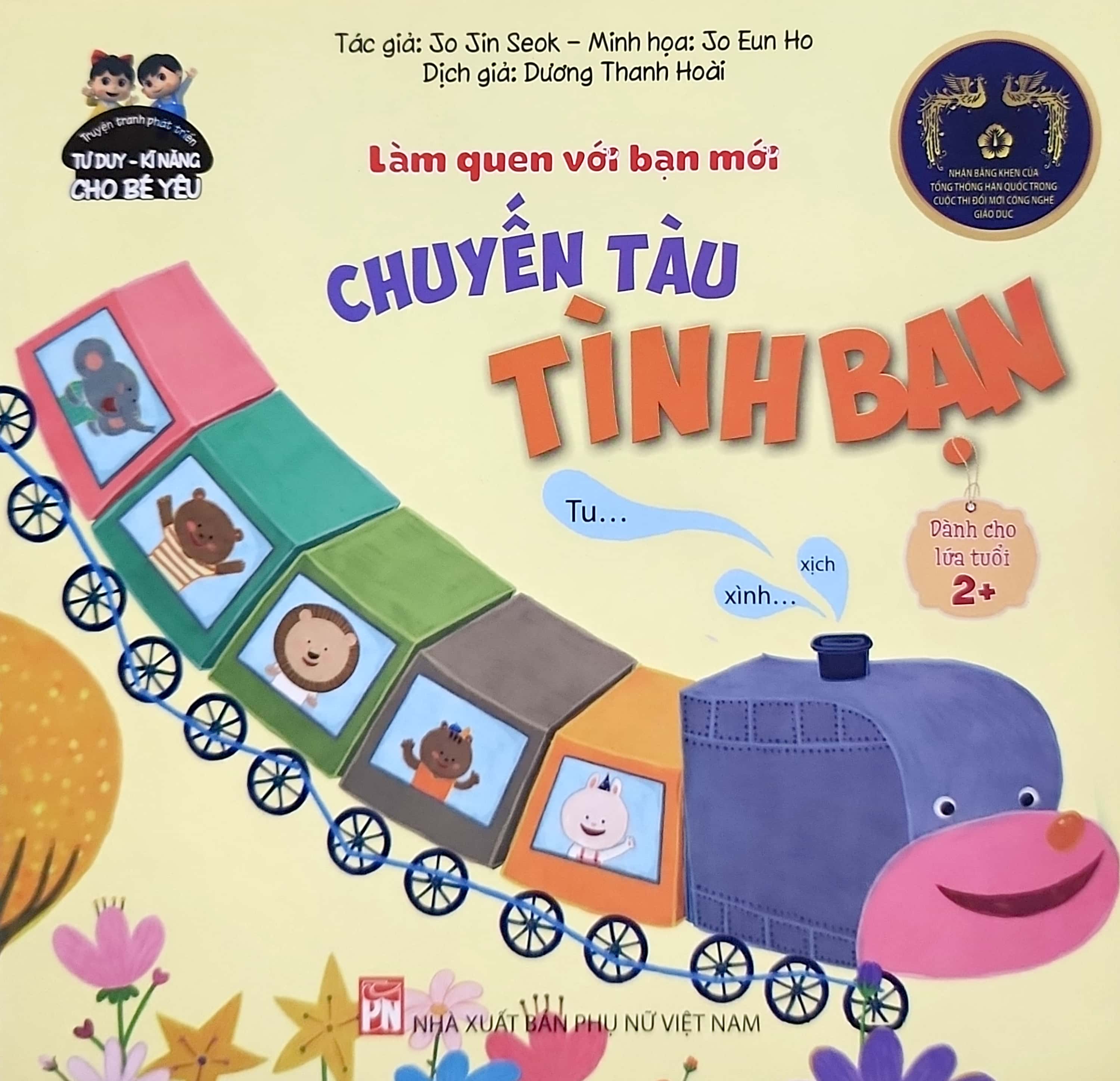 phát triển tư duy - kĩ năng cho bé: làm quen với bạn mới - chuyến tàu tình bạn - Ảnh 2