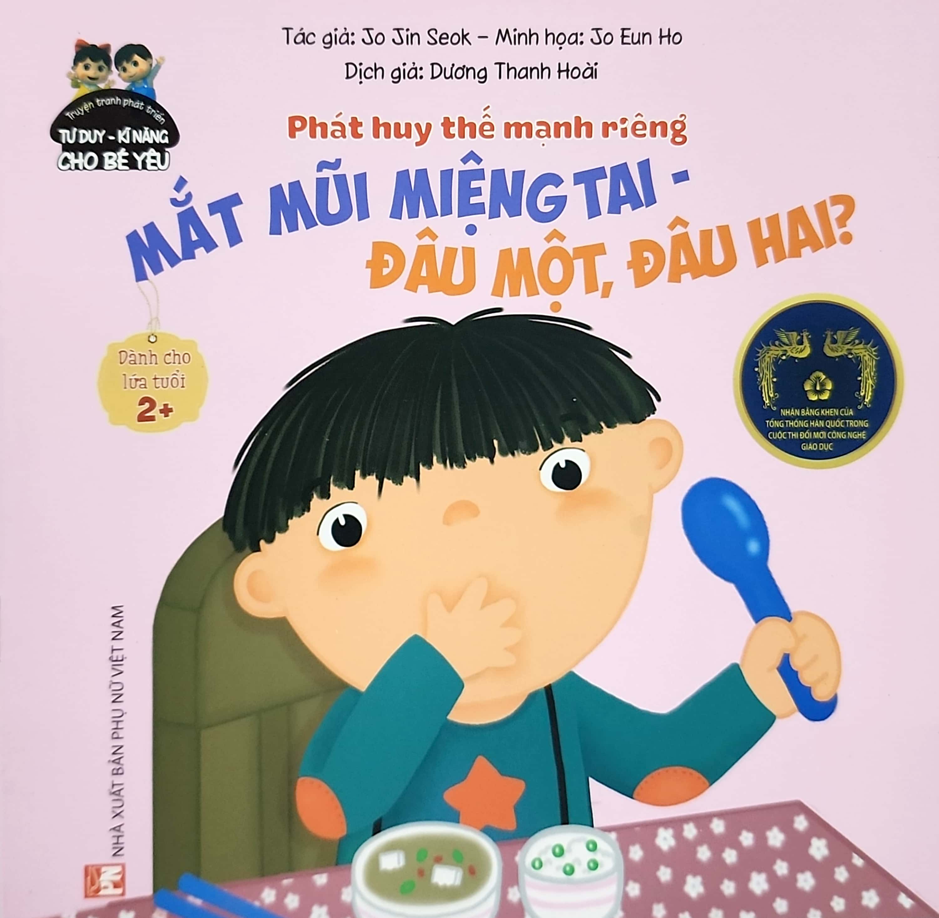 phát triển tư duy - kĩ năng cho bé: phát huy thế mạnh riêng - mắt mũi miệng tai, đâu một, đâu hai? - Ảnh 2