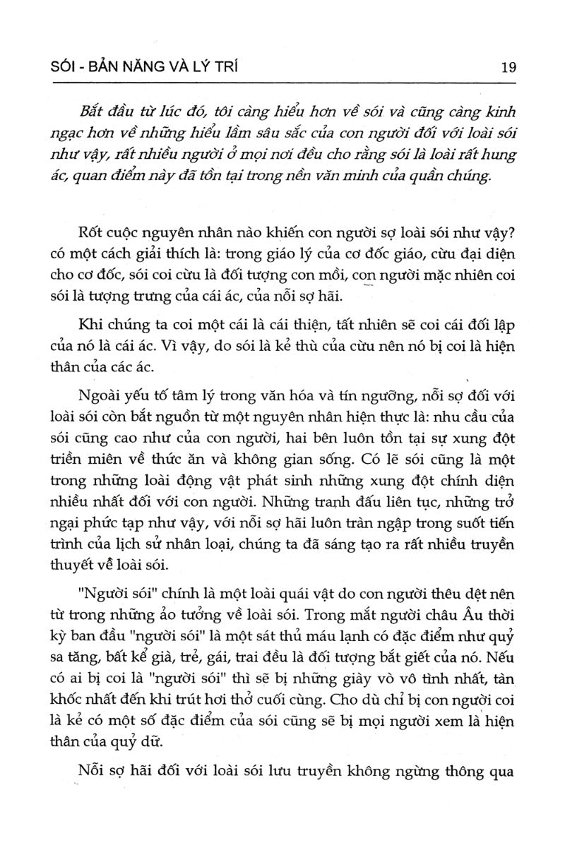 phép tắc của loài sói (tái bản 2019) - Ảnh 13