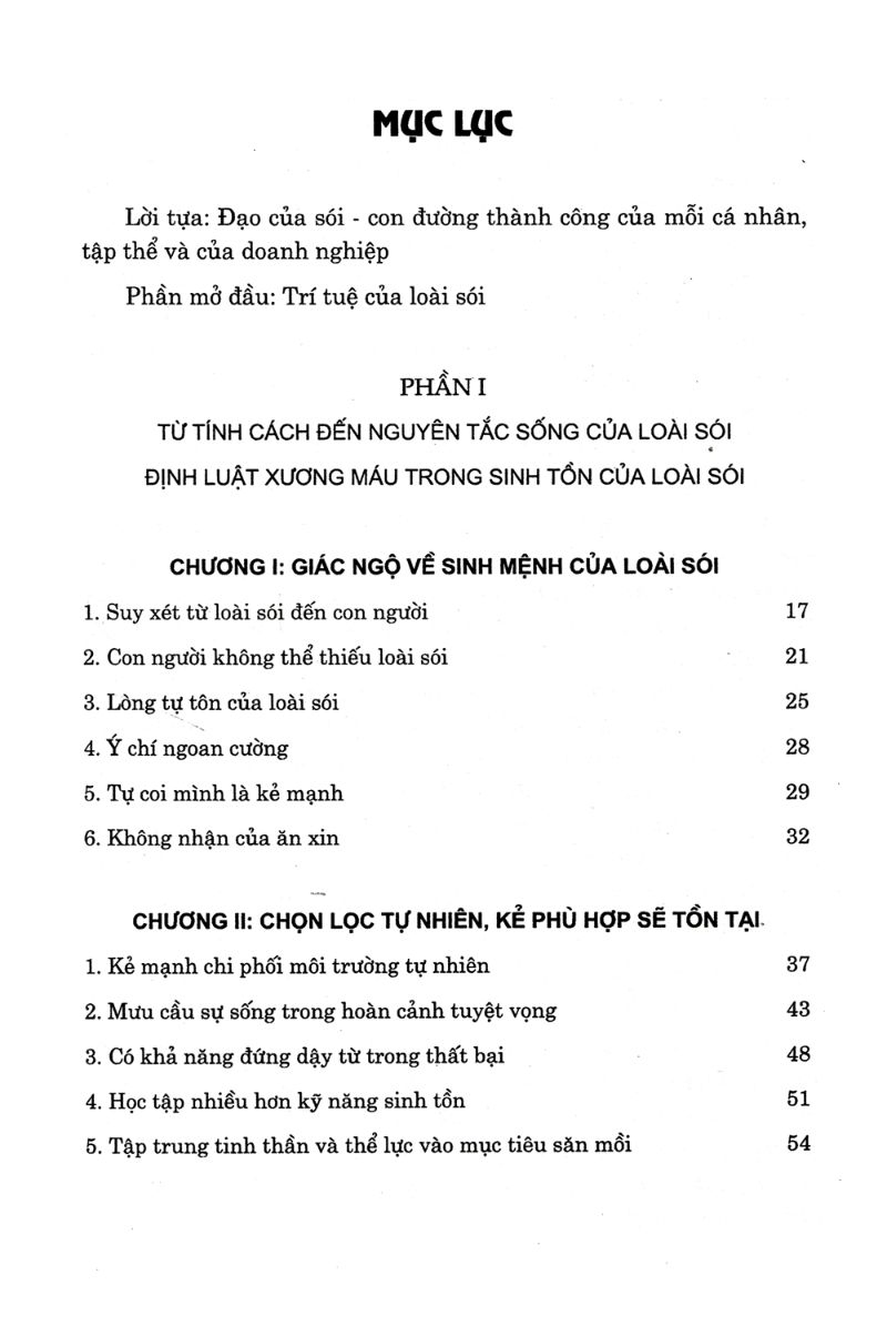 phép tắc của loài sói (tái bản 2019) - Ảnh 3