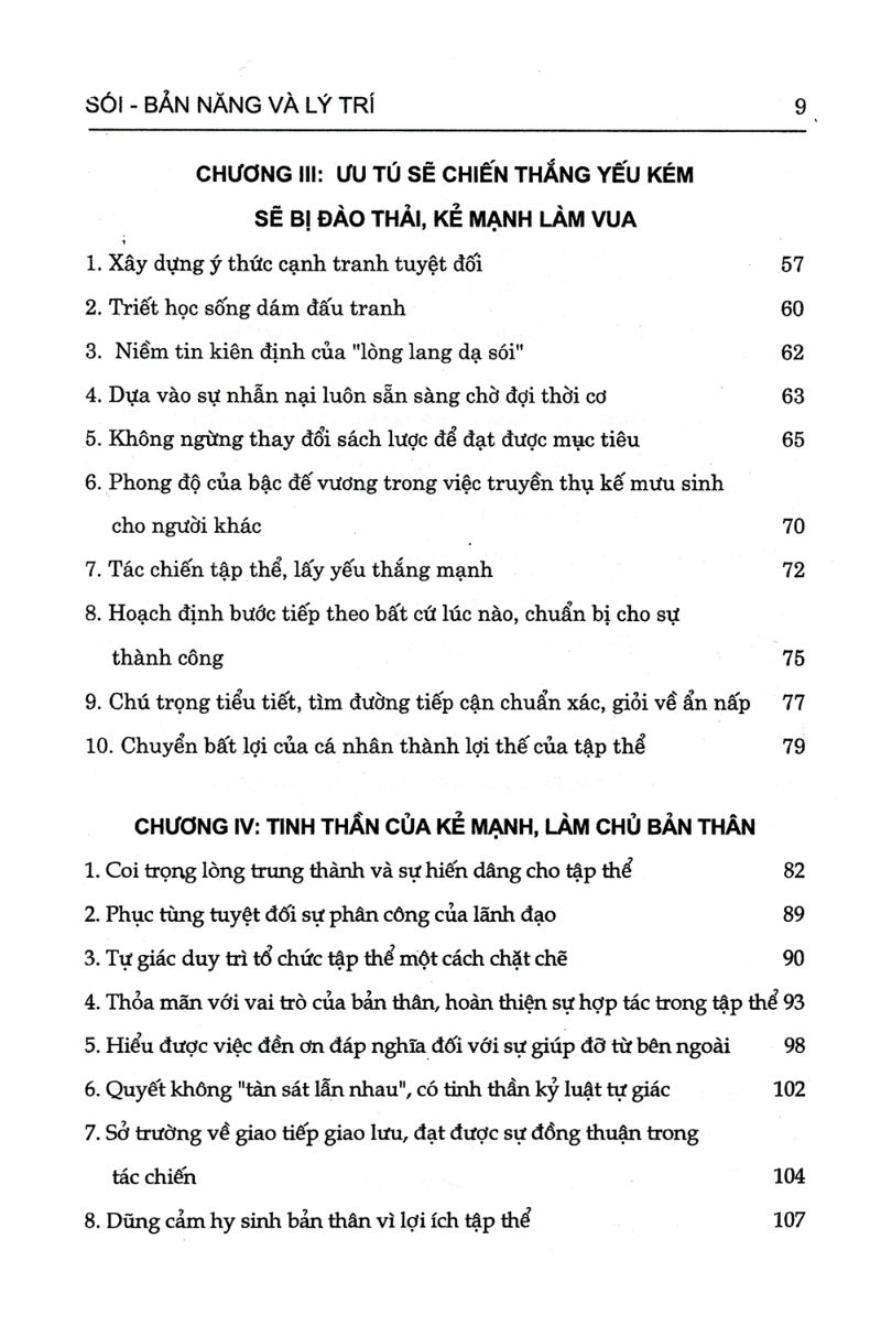 phép tắc của loài sói (tái bản 2019) - Ảnh 4