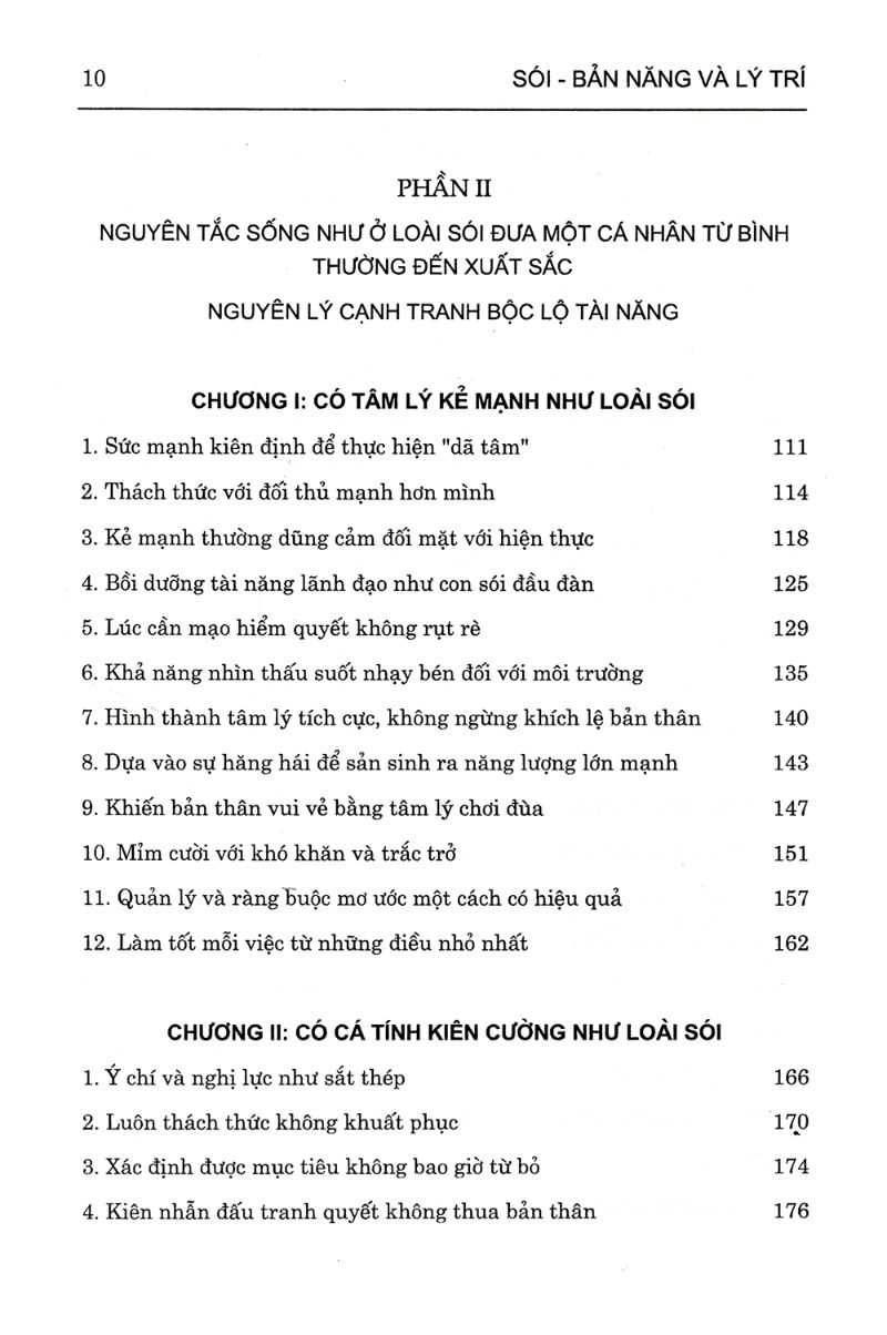 phép tắc của loài sói (tái bản 2019) - Ảnh 5