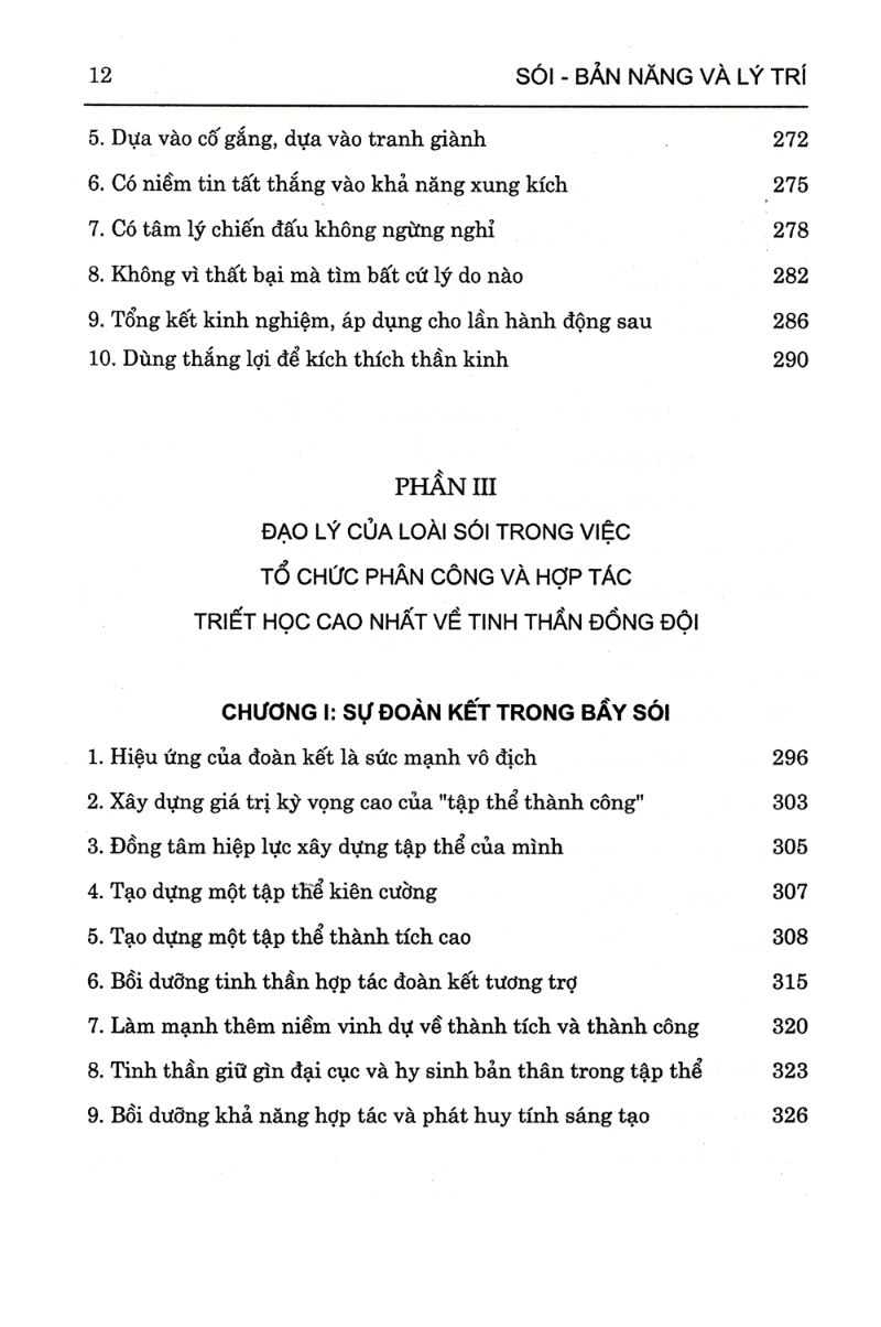 phép tắc của loài sói (tái bản 2019) - Ảnh 7