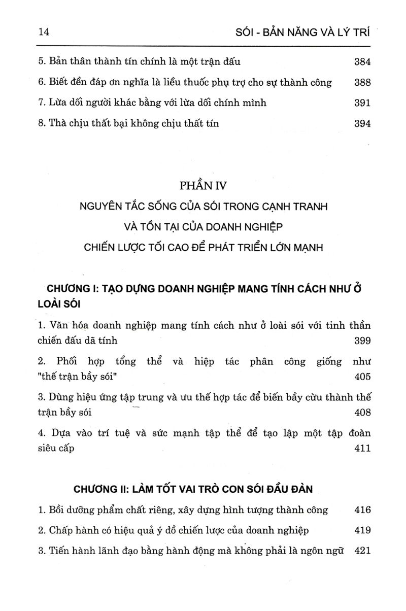 phép tắc của loài sói (tái bản 2019) - Ảnh 9