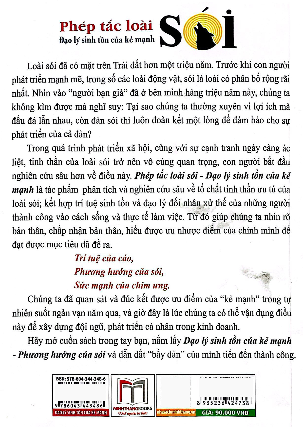 phép tắc loài sói - đạo lý sinh tồn của kẻ mạnh - Ảnh 15