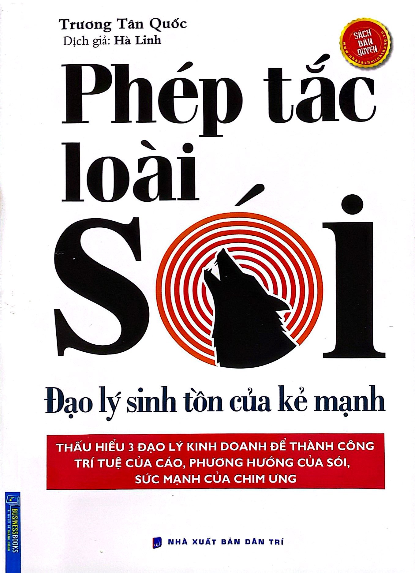 phép tắc loài sói - đạo lý sinh tồn của kẻ mạnh - Ảnh 3