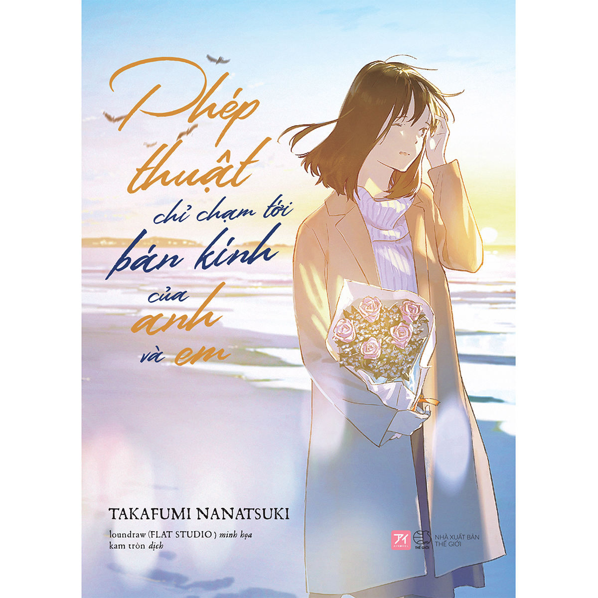 phép thuật chỉ chạm tới bán kính của anh và em - bản đặc biệt - tặng kèm 1 bookmark + 2 postcard - Ảnh 3