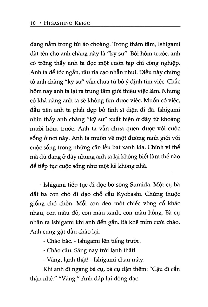 phía sau nghi can x (tái bản 2024) - Ảnh 6