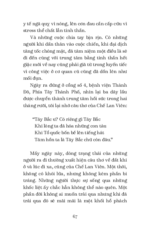 phía tây thành phố - Ảnh 11