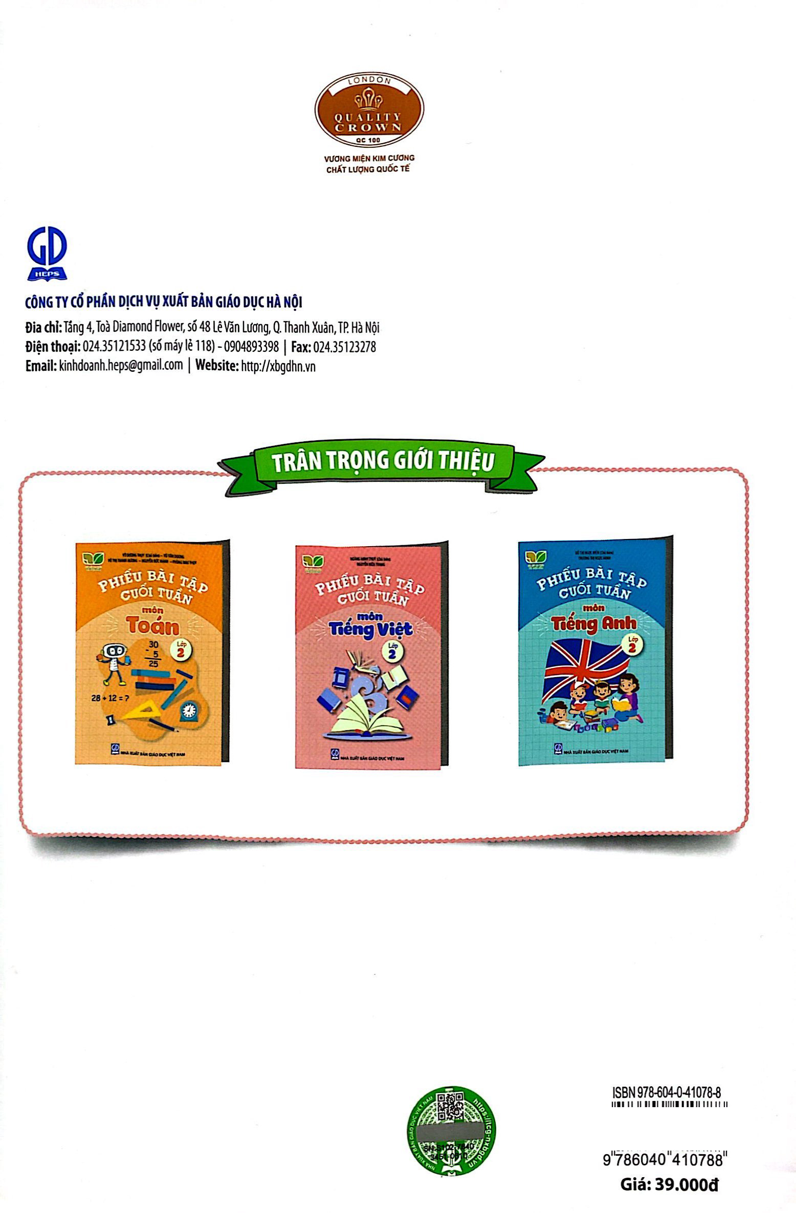 phiếu bài tập cuối tuần môn toán lớp 2 (kết nối) - Ảnh 10