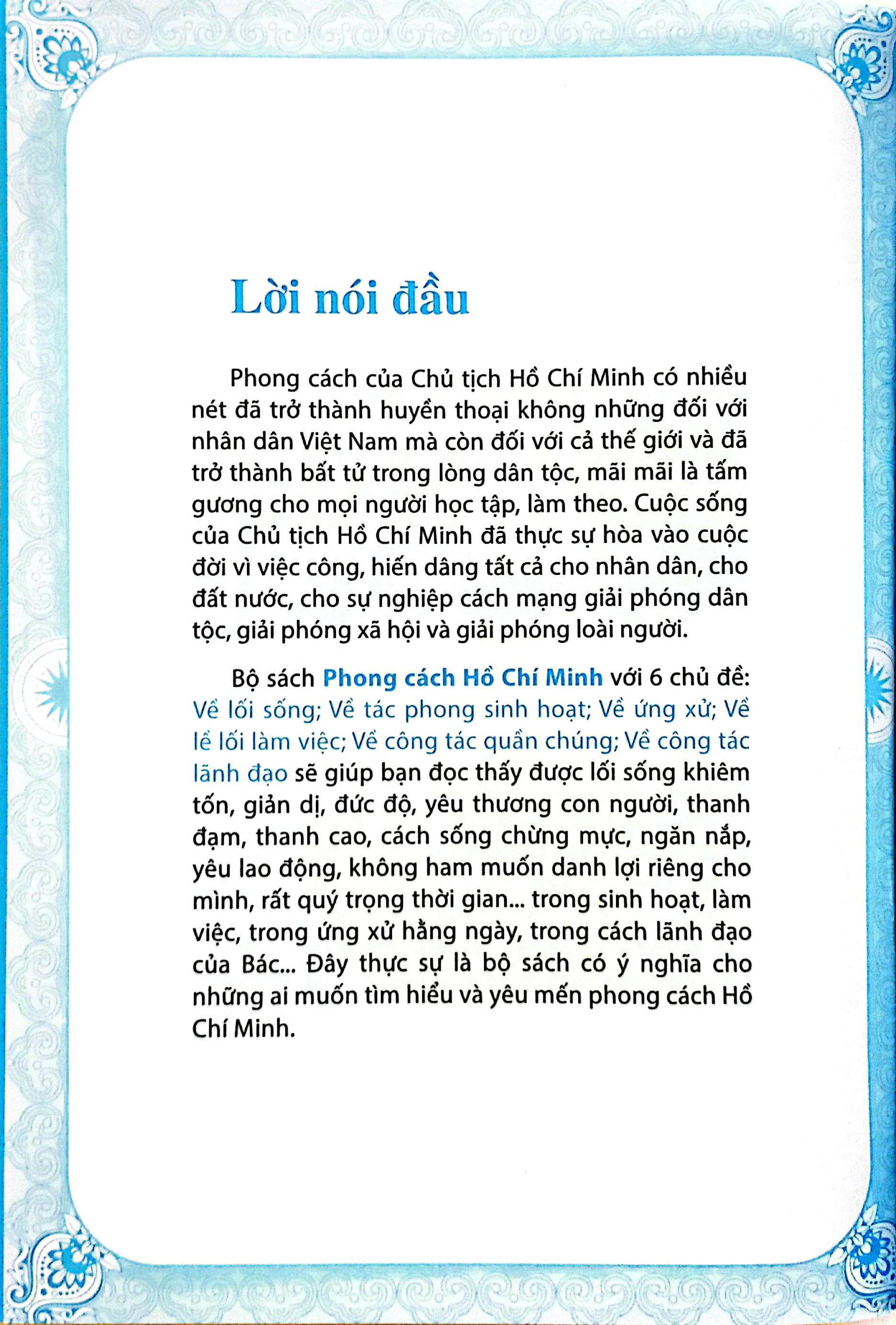 Phong Cách Hồ Chí Minh - Về Tác Phong Sinh Hoạt - Ảnh 4