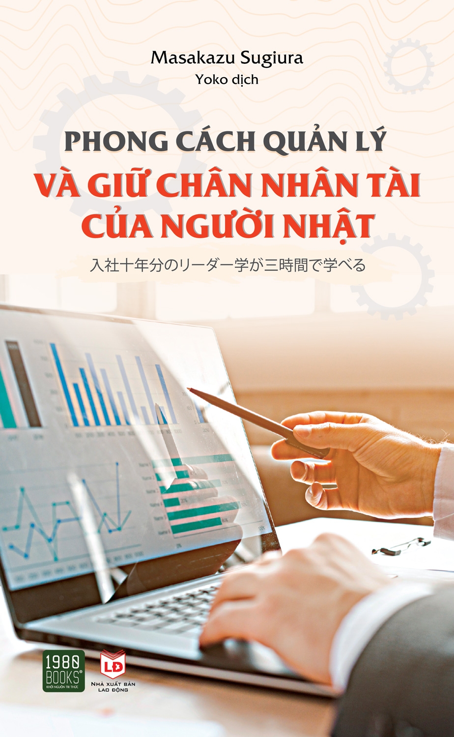 phong cách quản lý và giữ chân nhân tài của người nhật - Ảnh 2