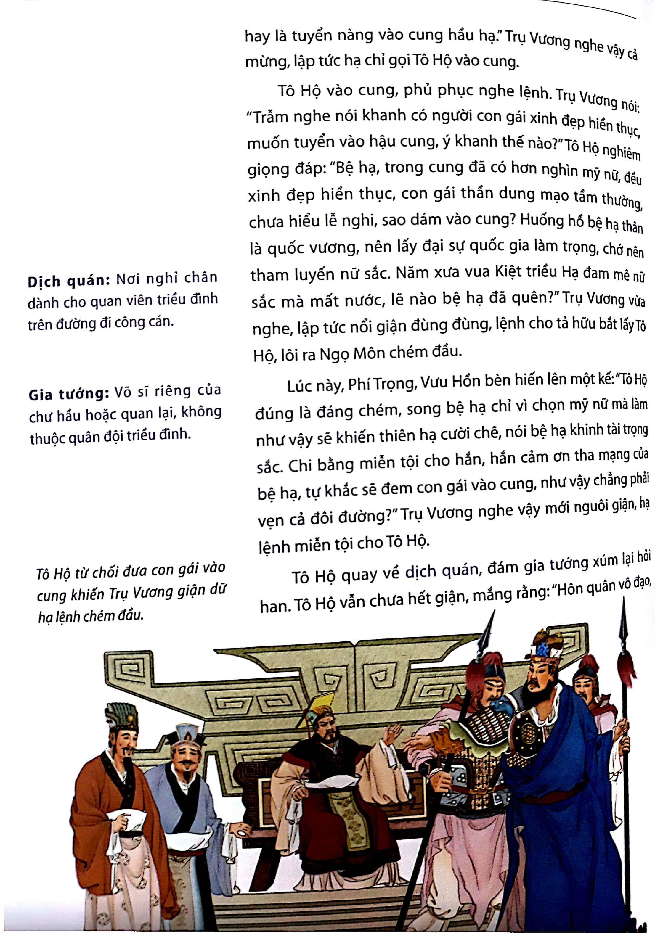 phong thần diễn nghĩa - Ảnh 5