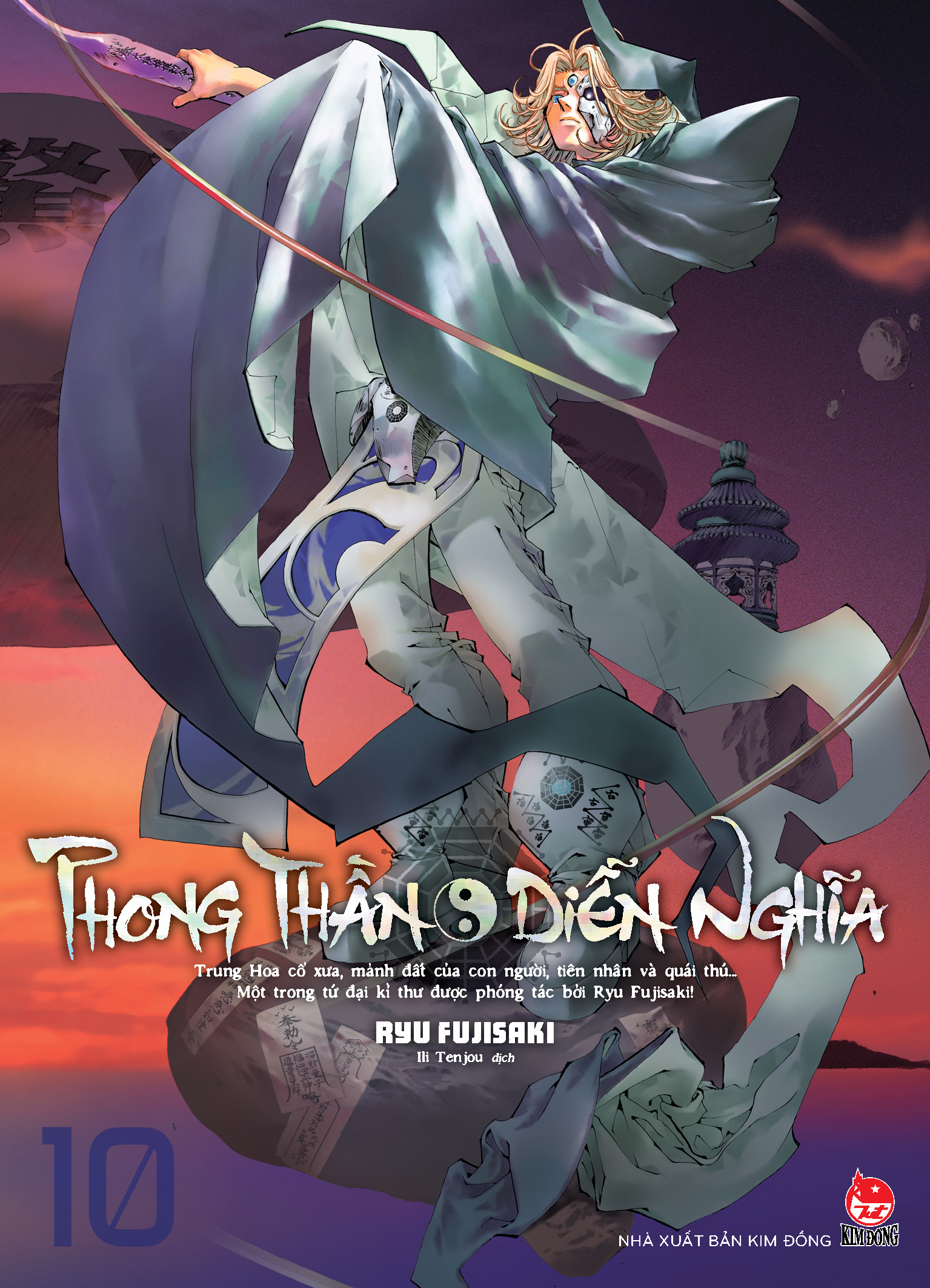 phong thần diễn nghĩa - tập 10 - Ảnh 2
