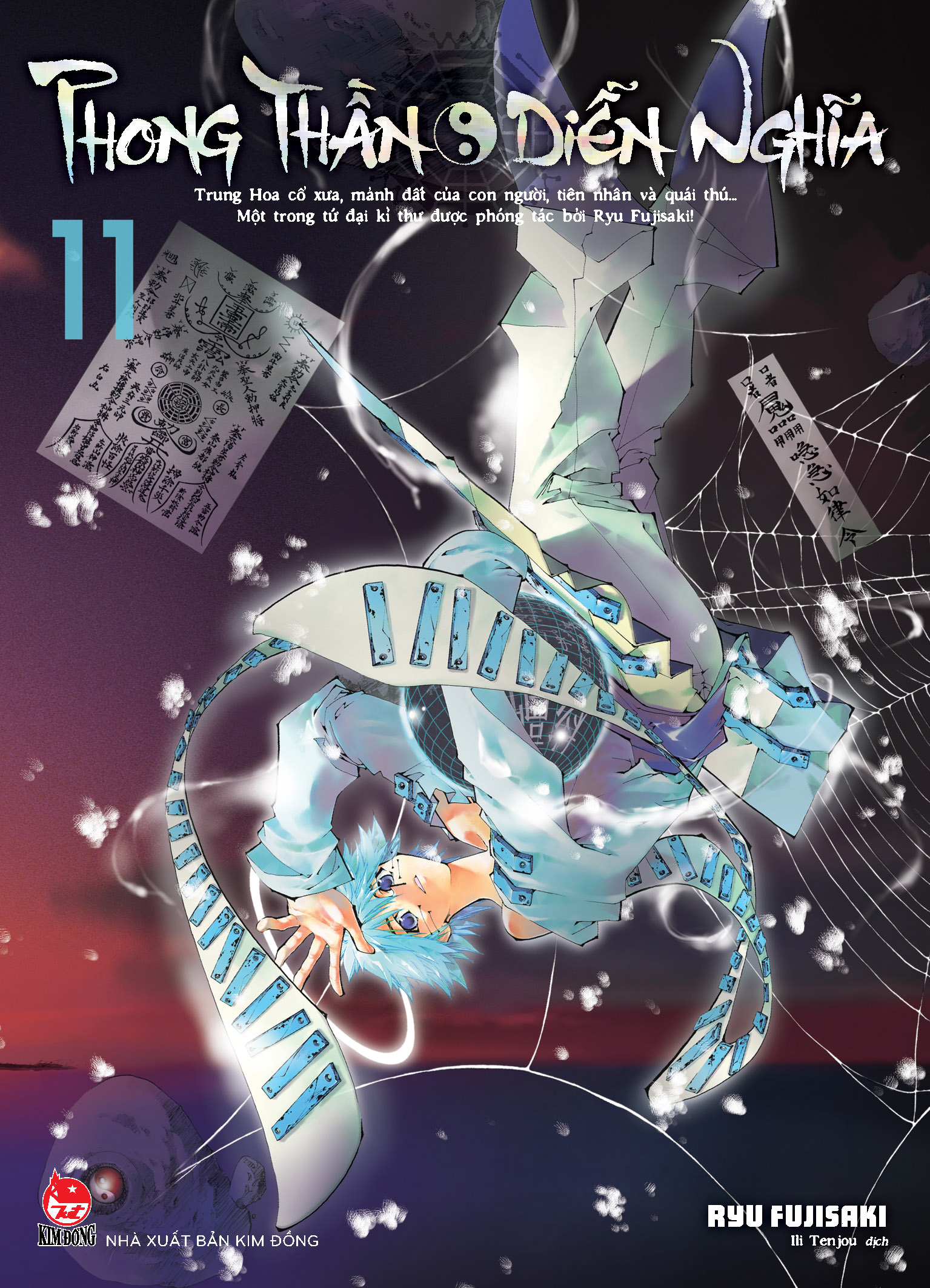 phong thần diễn nghĩa - tập 11 - Ảnh 2