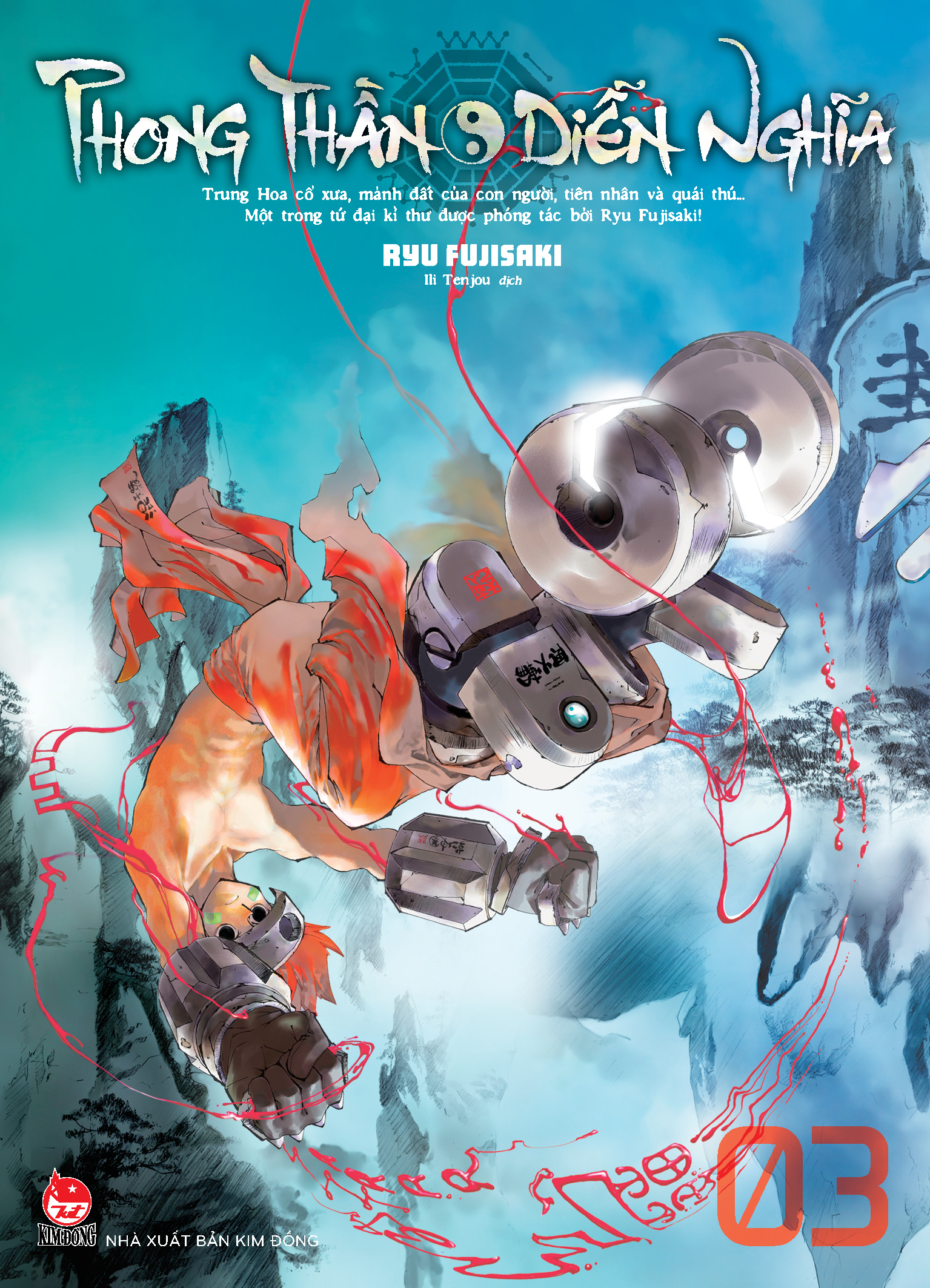 phong thần diễn nghĩa - tập 3 - tặng kèm card pvc bát quái - Ảnh 3