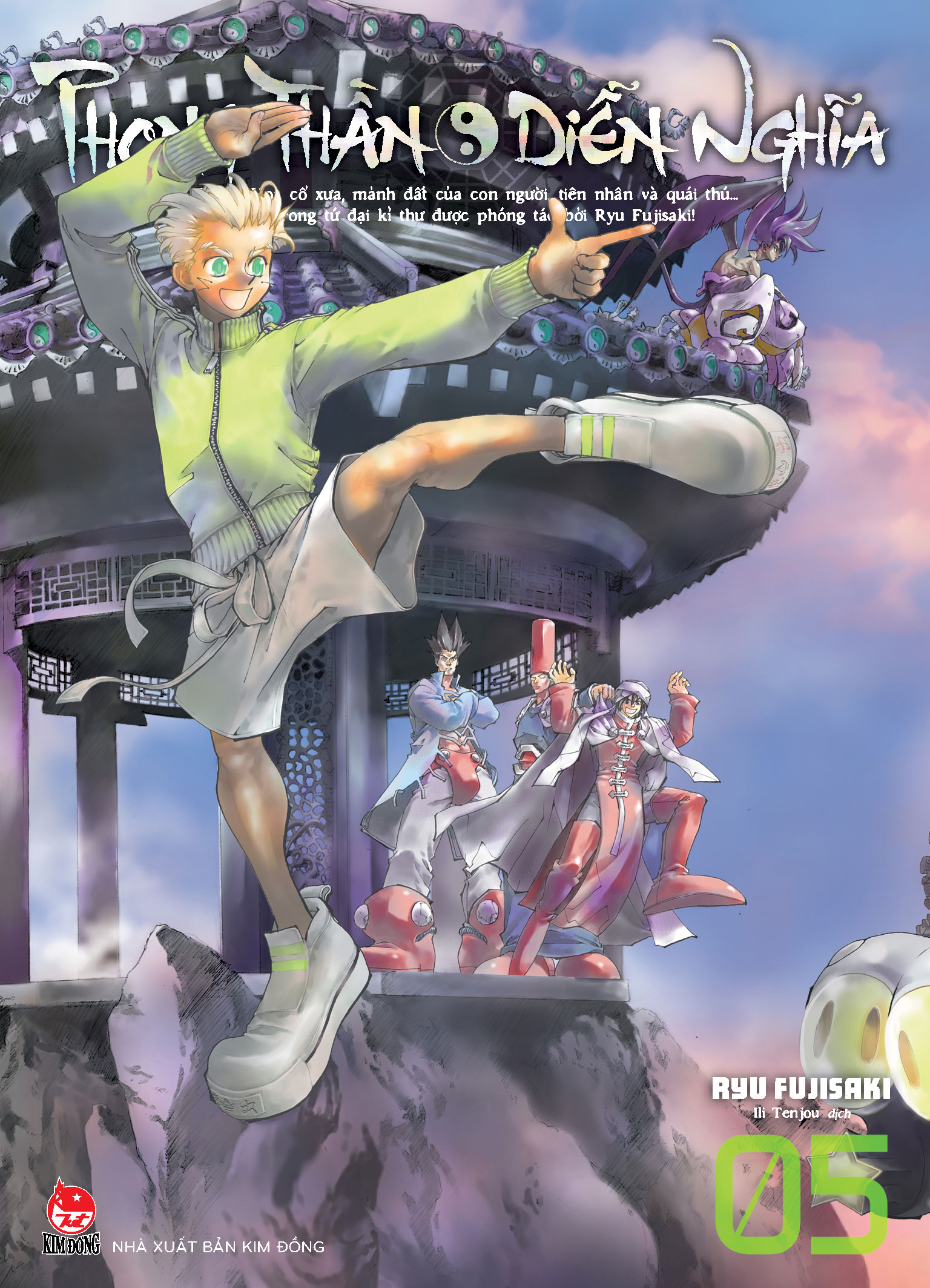 phong thần diễn nghĩa - tập 5 - tặng kèm card pvc bát quái - Ảnh 3