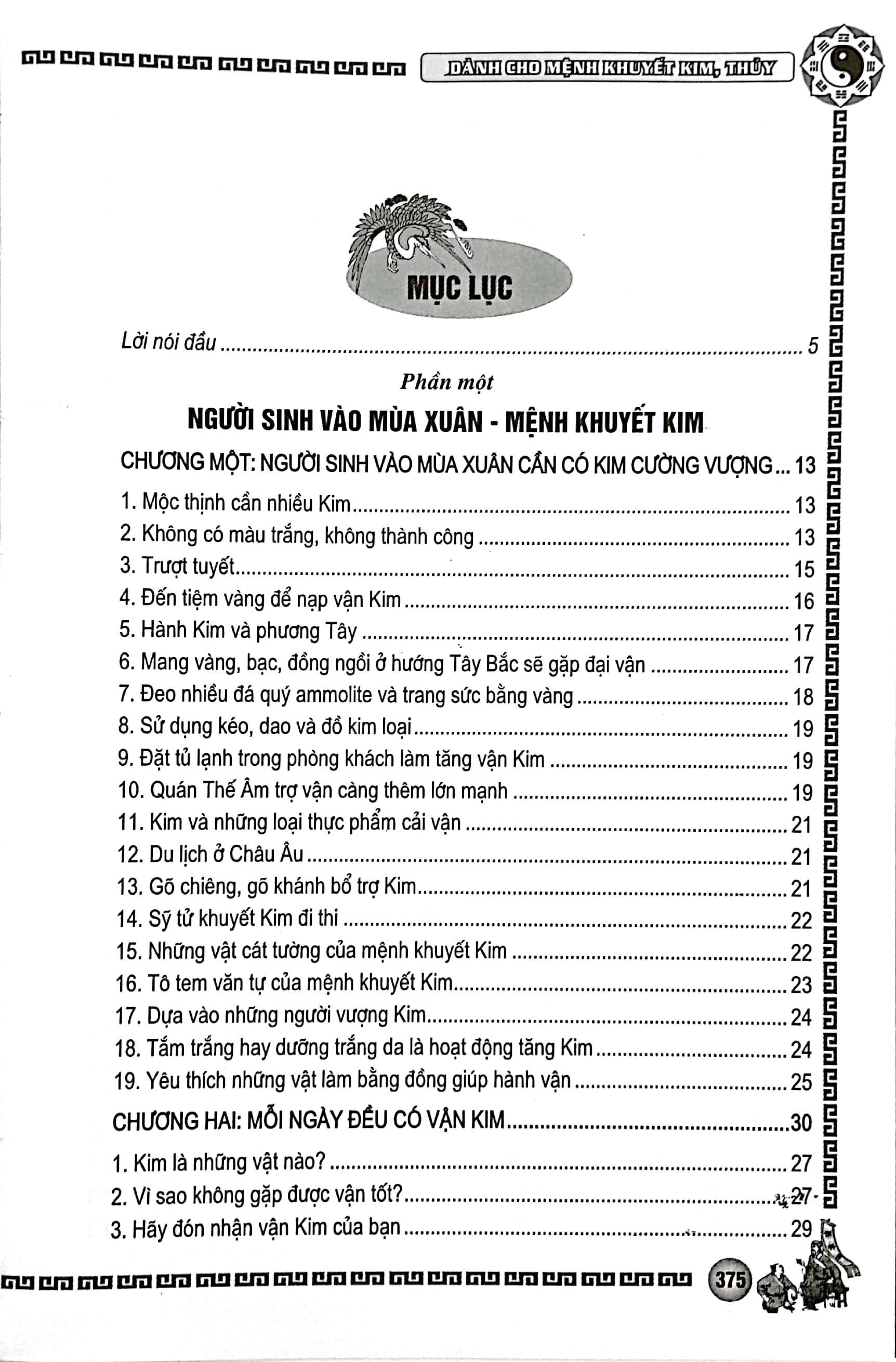 phong thủy cải vận - dành cho người mệnh khuyết kim, thủy (quyển xuân, hạ) - Ảnh 3