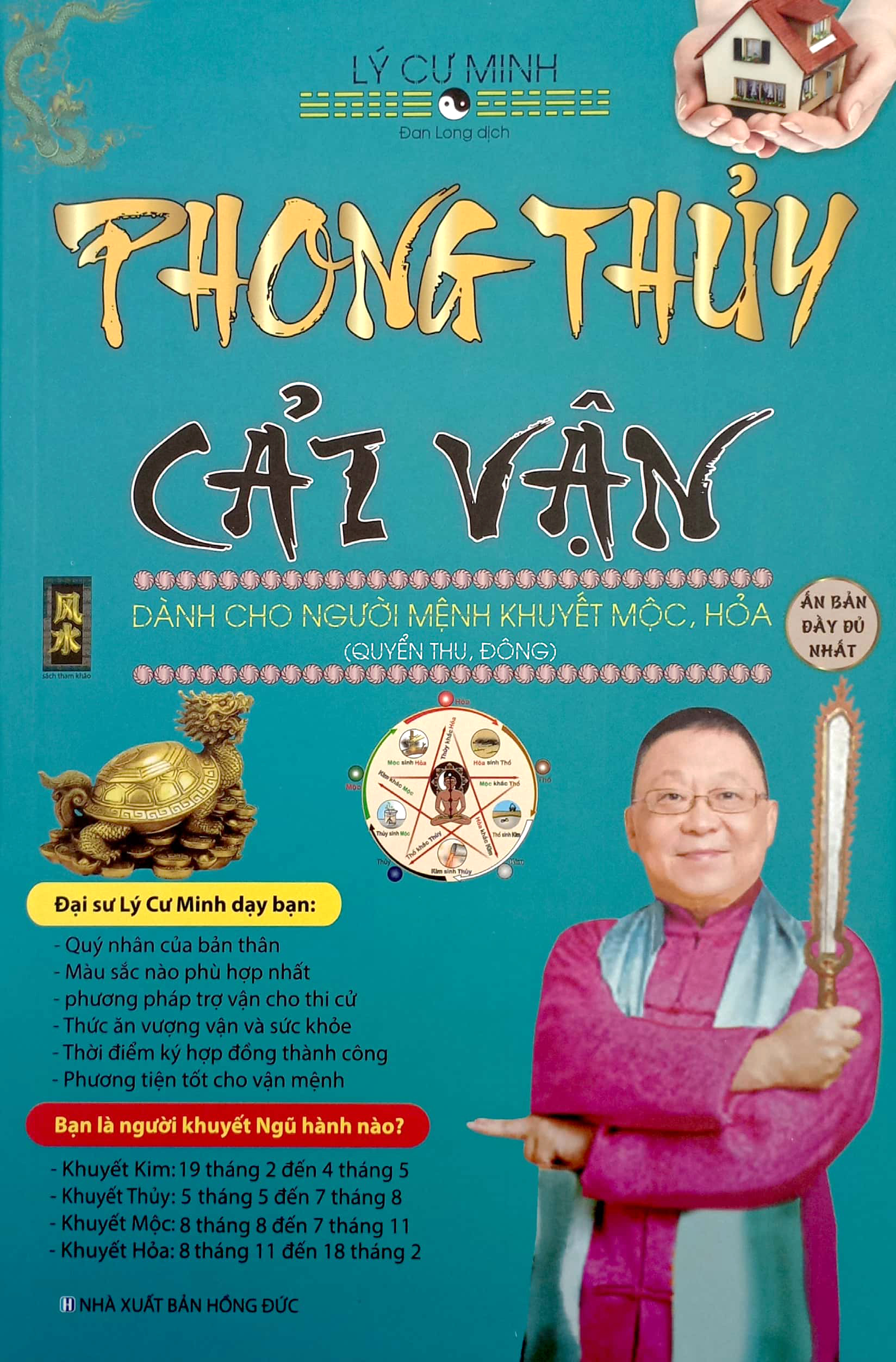 phong thủy cải vận - dành cho người mệnh khuyết mộc, hỏa (quyển thu, đông) - Ảnh 2