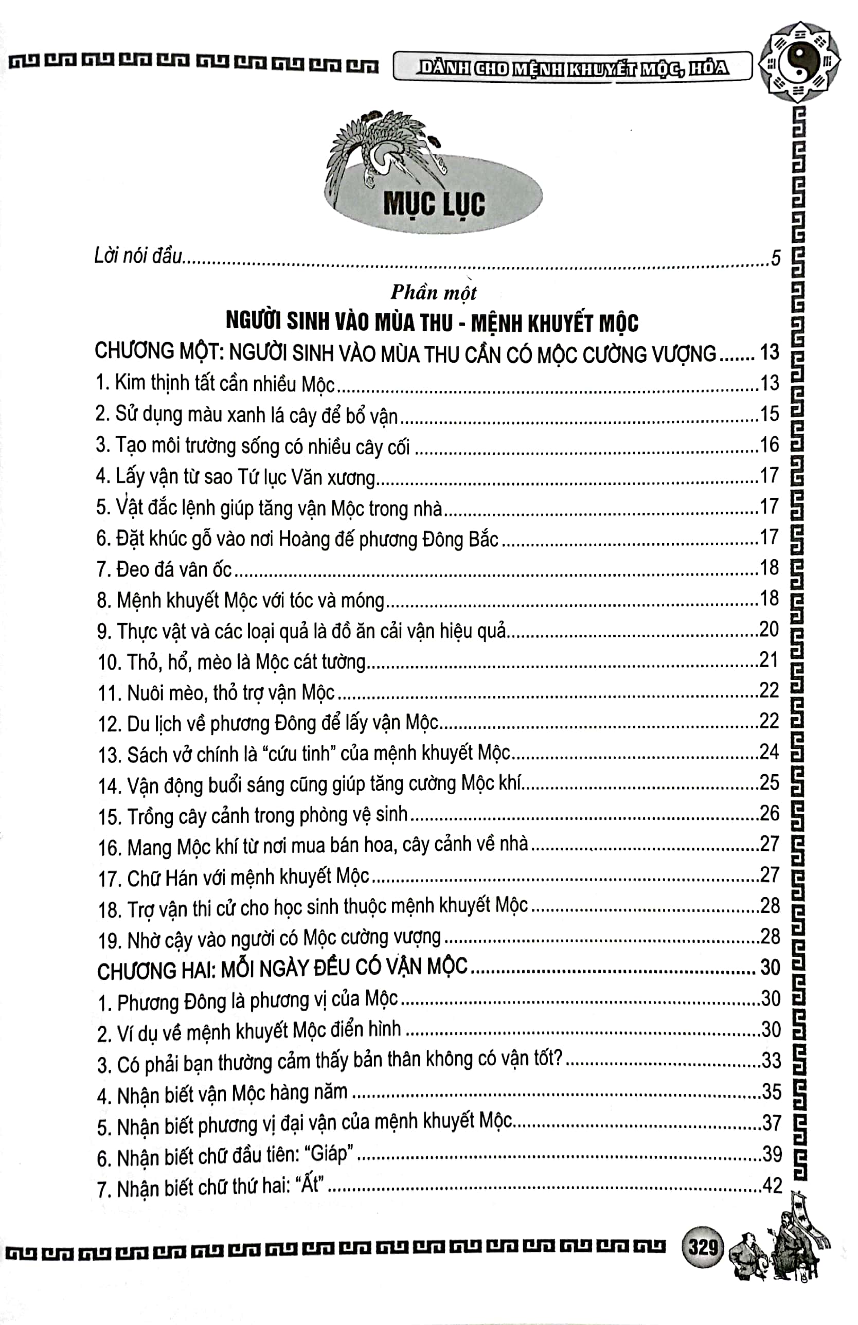 phong thủy cải vận - dành cho người mệnh khuyết mộc, hỏa (quyển thu, đông) - Ảnh 3