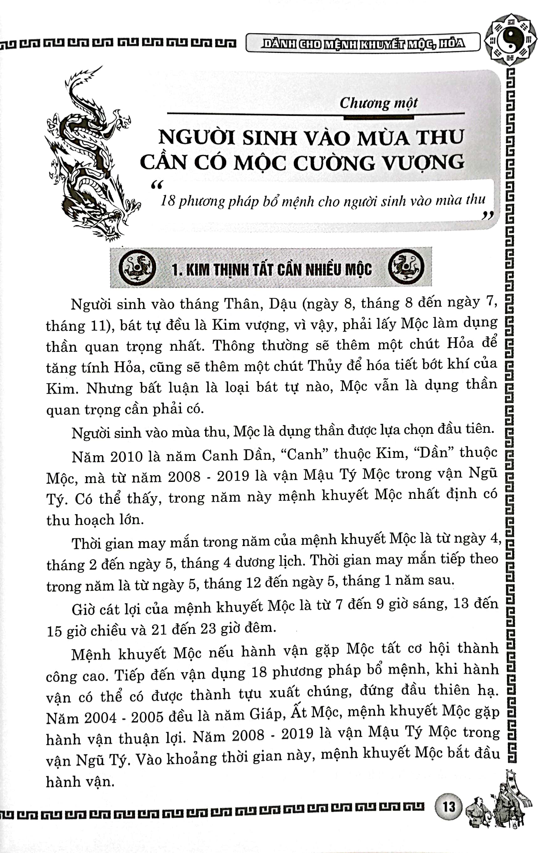 phong thủy cải vận - dành cho người mệnh khuyết mộc, hỏa (quyển thu, đông) - Ảnh 4