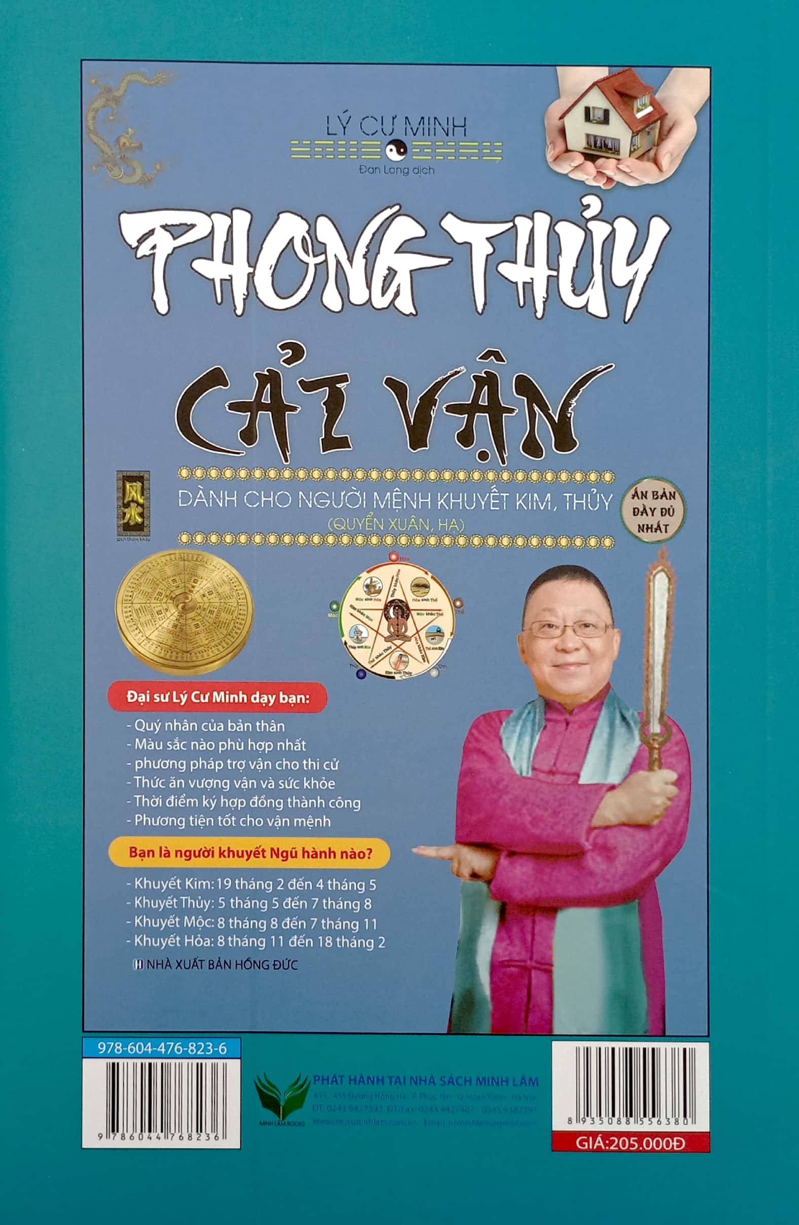 phong thủy cải vận - dành cho người mệnh khuyết mộc, hỏa (quyển thu, đông) - Ảnh 6