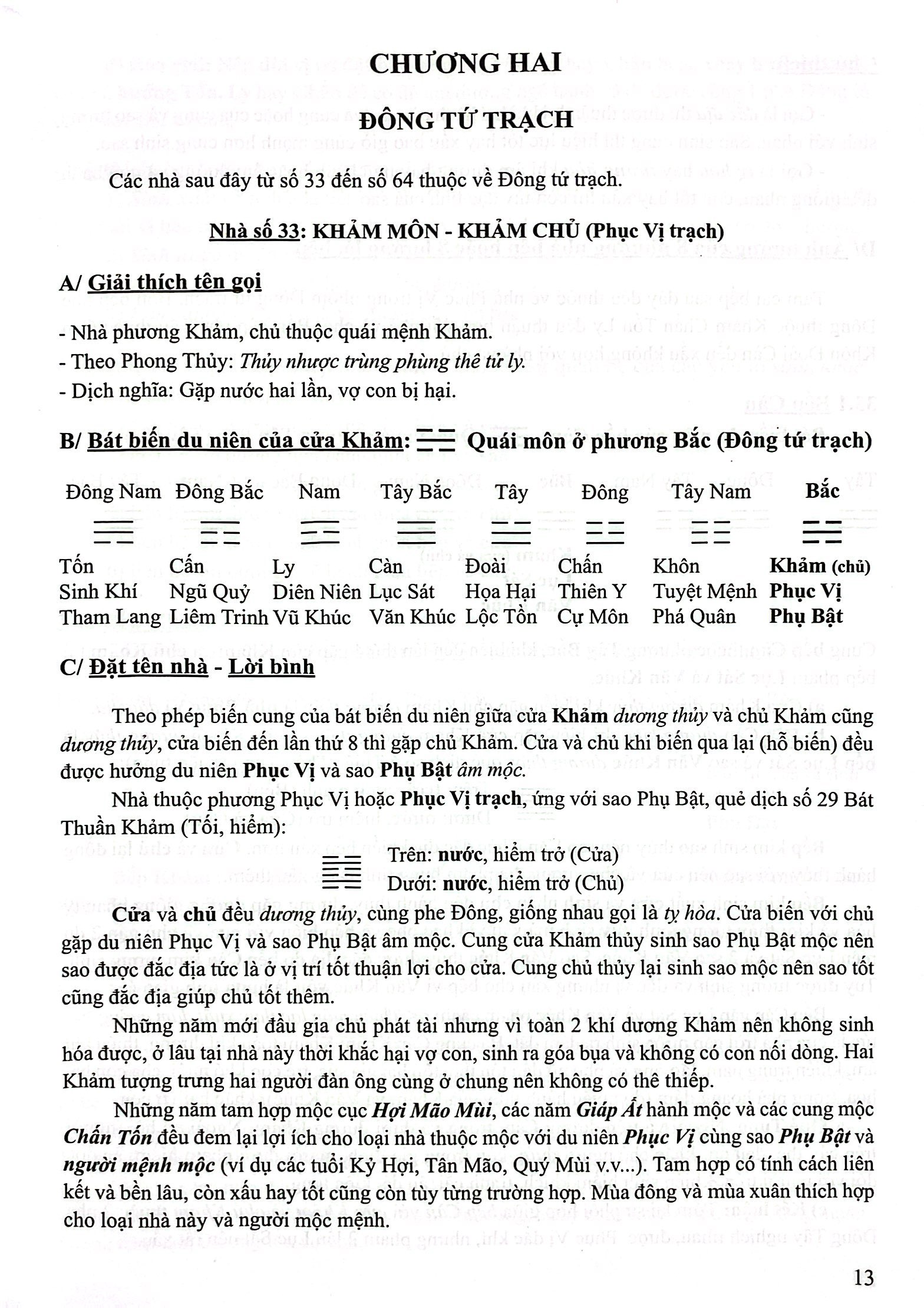 phong thủy chọn hướng nhà tăng hạnh phúc (trọn bộ 2 tập) - Ảnh 11