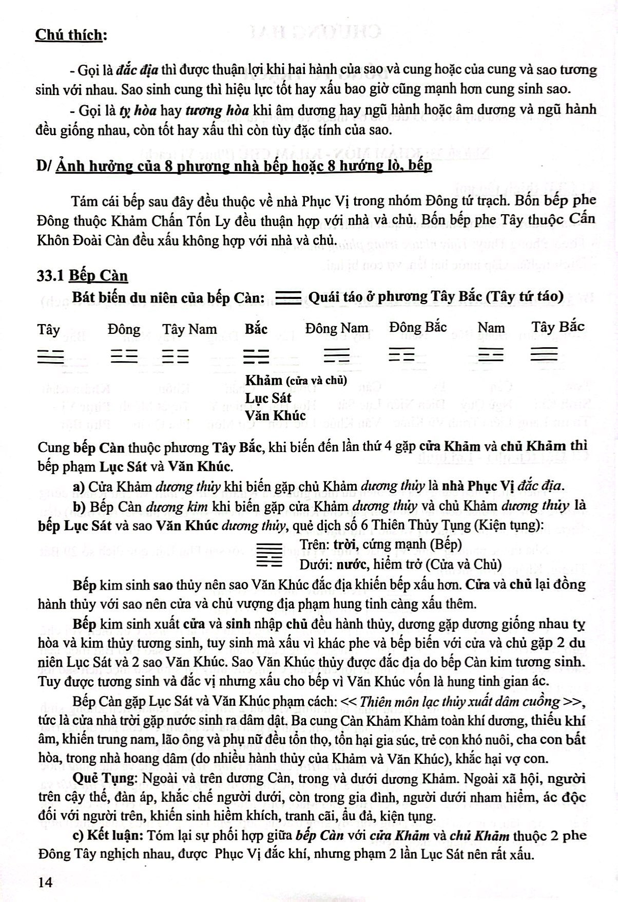 phong thủy chọn hướng nhà tăng hạnh phúc (trọn bộ 2 tập) - Ảnh 12