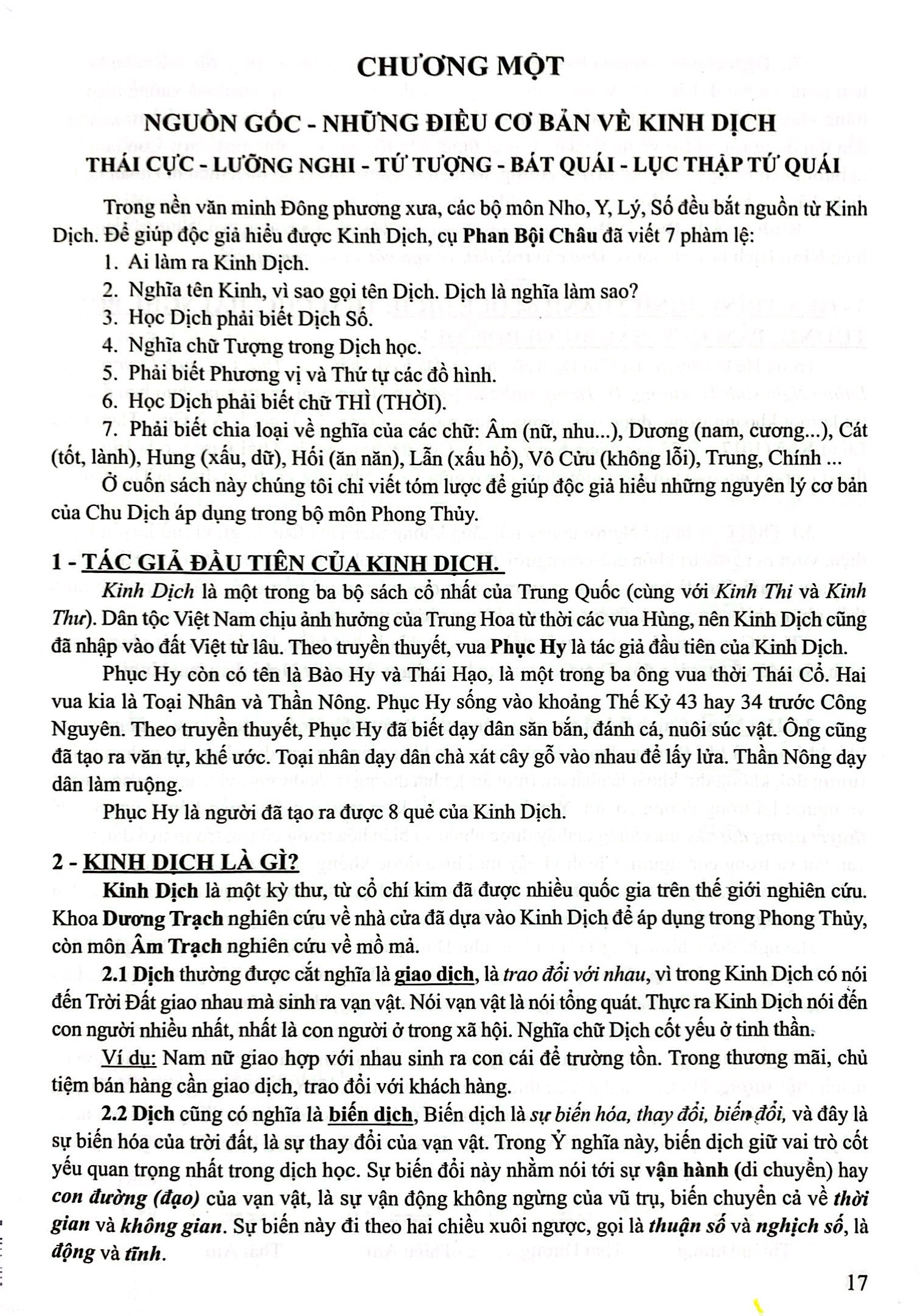 phong thủy chọn hướng nhà tăng hạnh phúc (trọn bộ 2 tập) - Ảnh 6