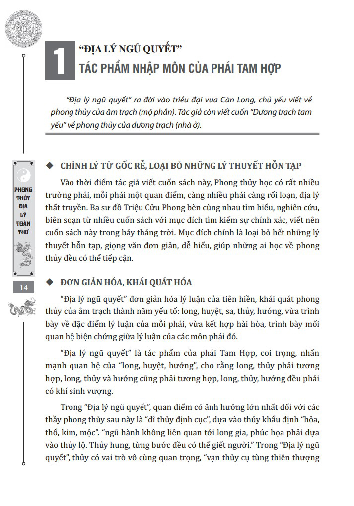 phong thủy địa lý toàn thư (bìa cứng) - Ảnh 3