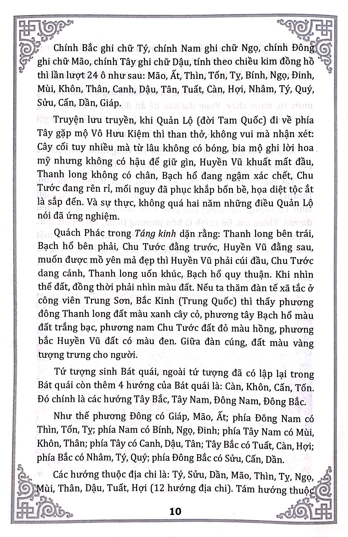 phong tục dân gian - nghi lễ động thổ - Ảnh 14