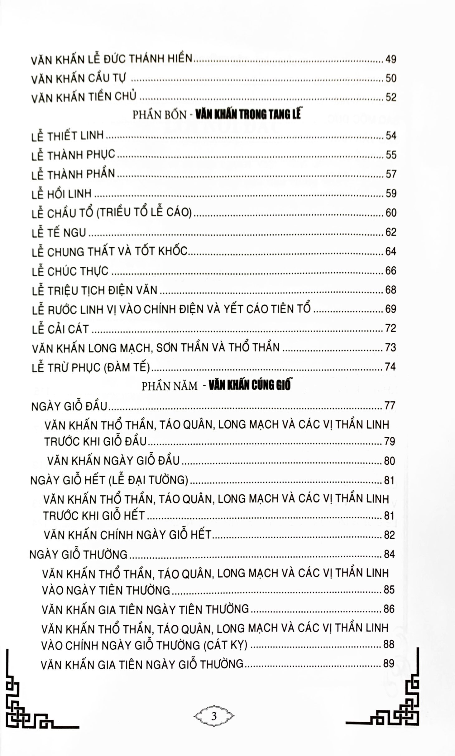 phong tục nghi thức cúng tế và các bài văn khấn (tái bản 2023) - Ảnh 5