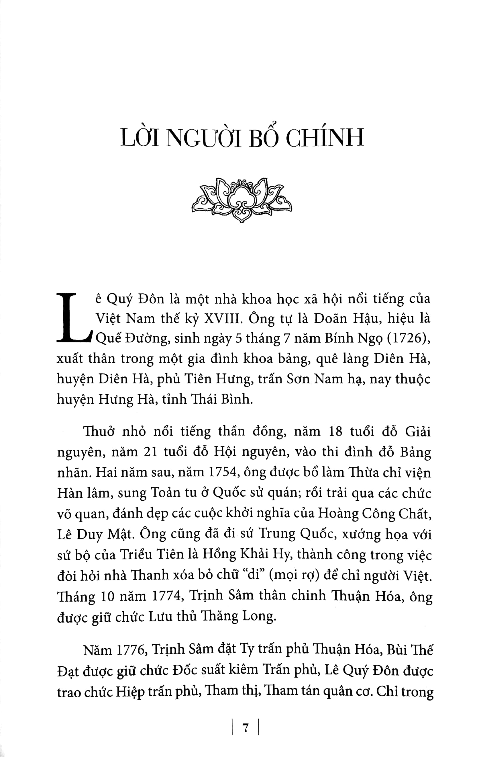 phủ biên tạp lục - Ảnh 4