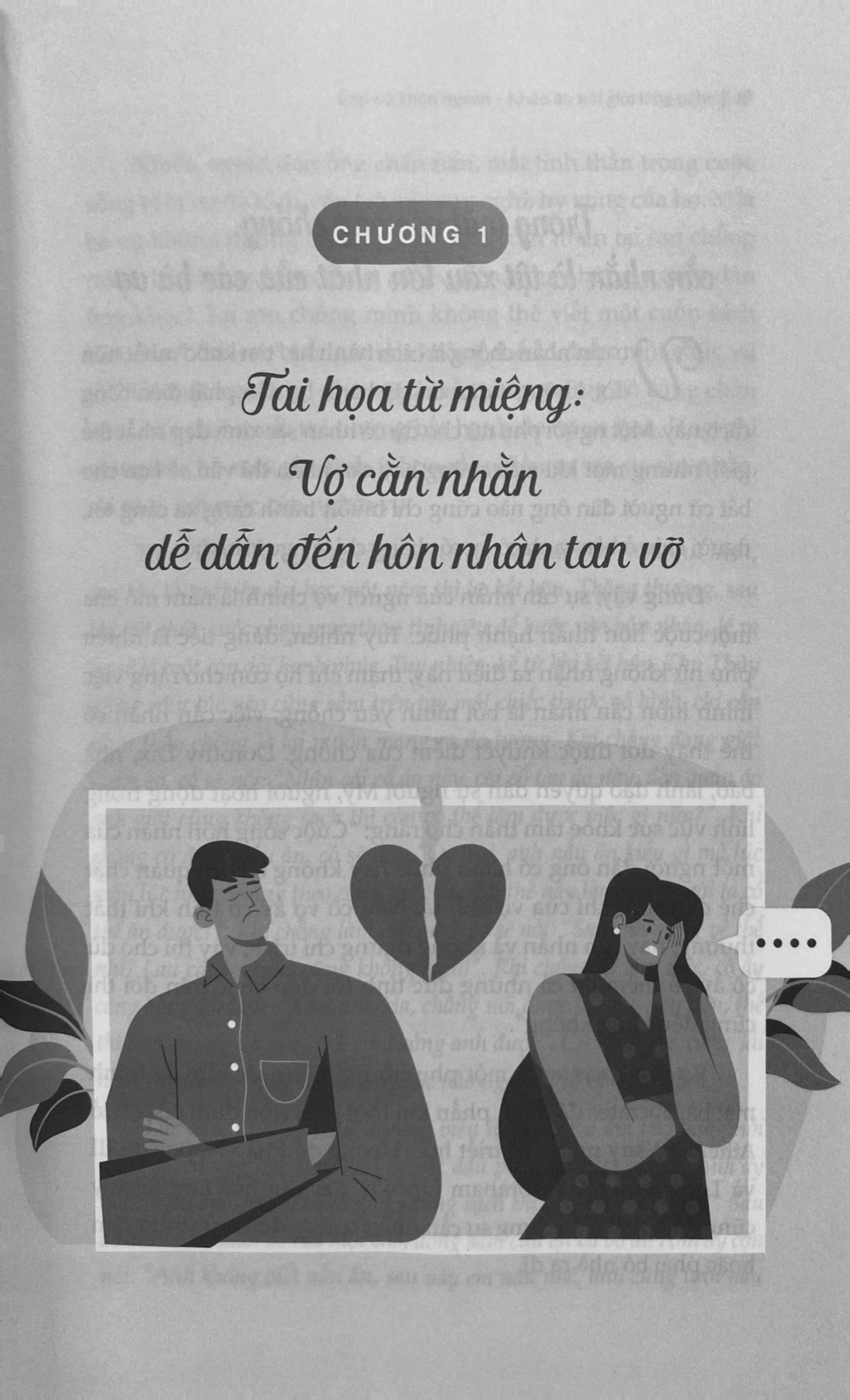 phụ nữ khôn ngoan khéo ăn nói giỏi lắng nghe - Ảnh 6