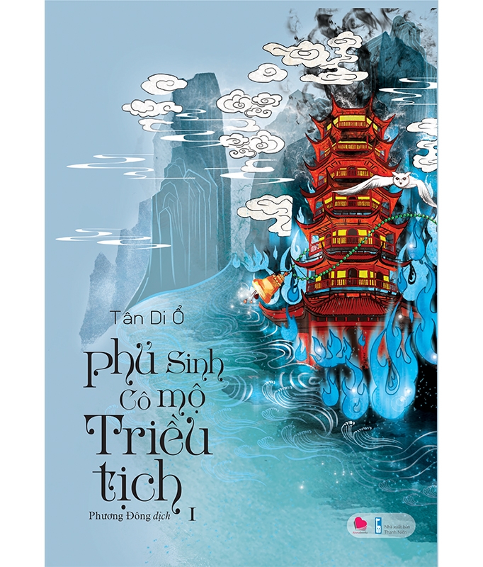 phủ sinh cô mộ triều tịch (trọn bộ 2 tập) - Ảnh 2