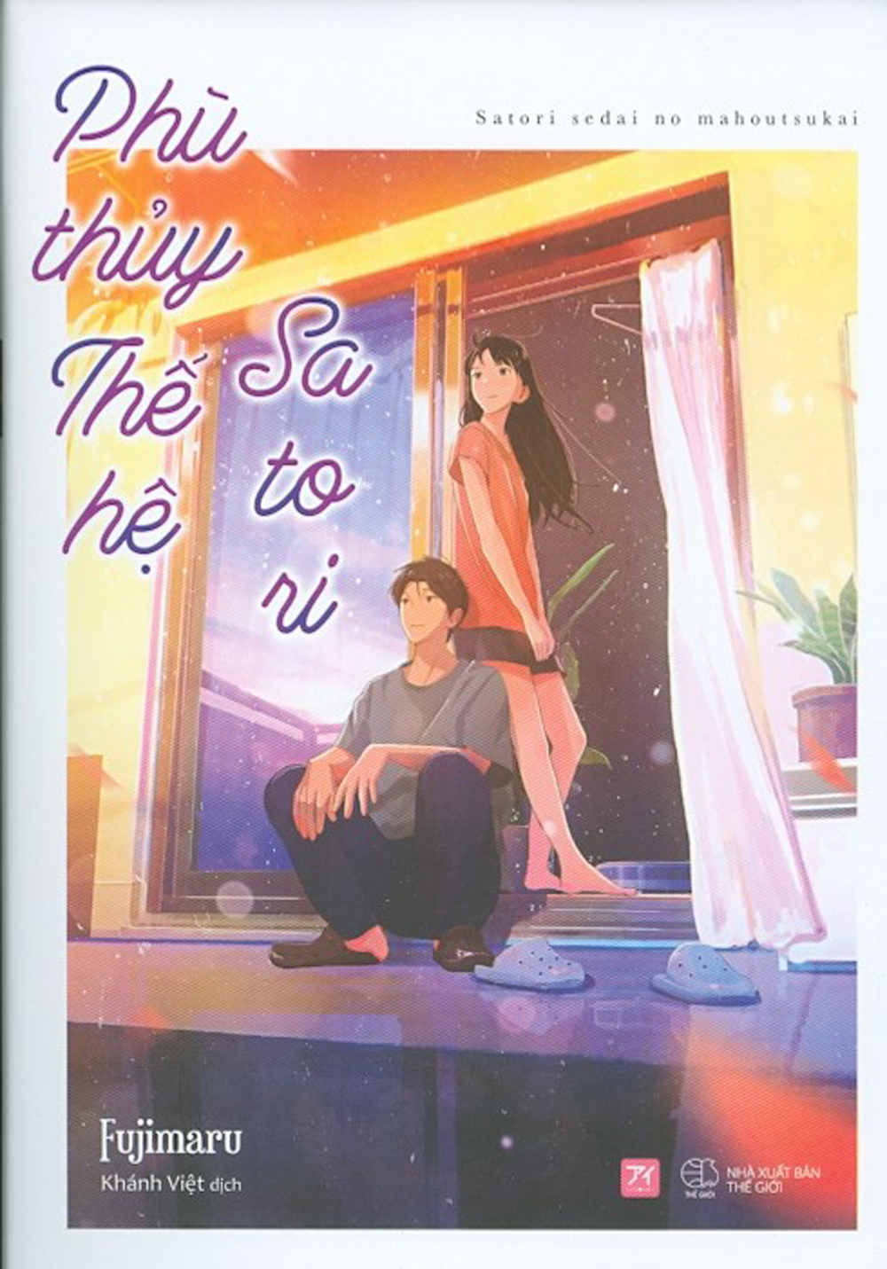 phù thủy thế hệ satori - Ảnh 3