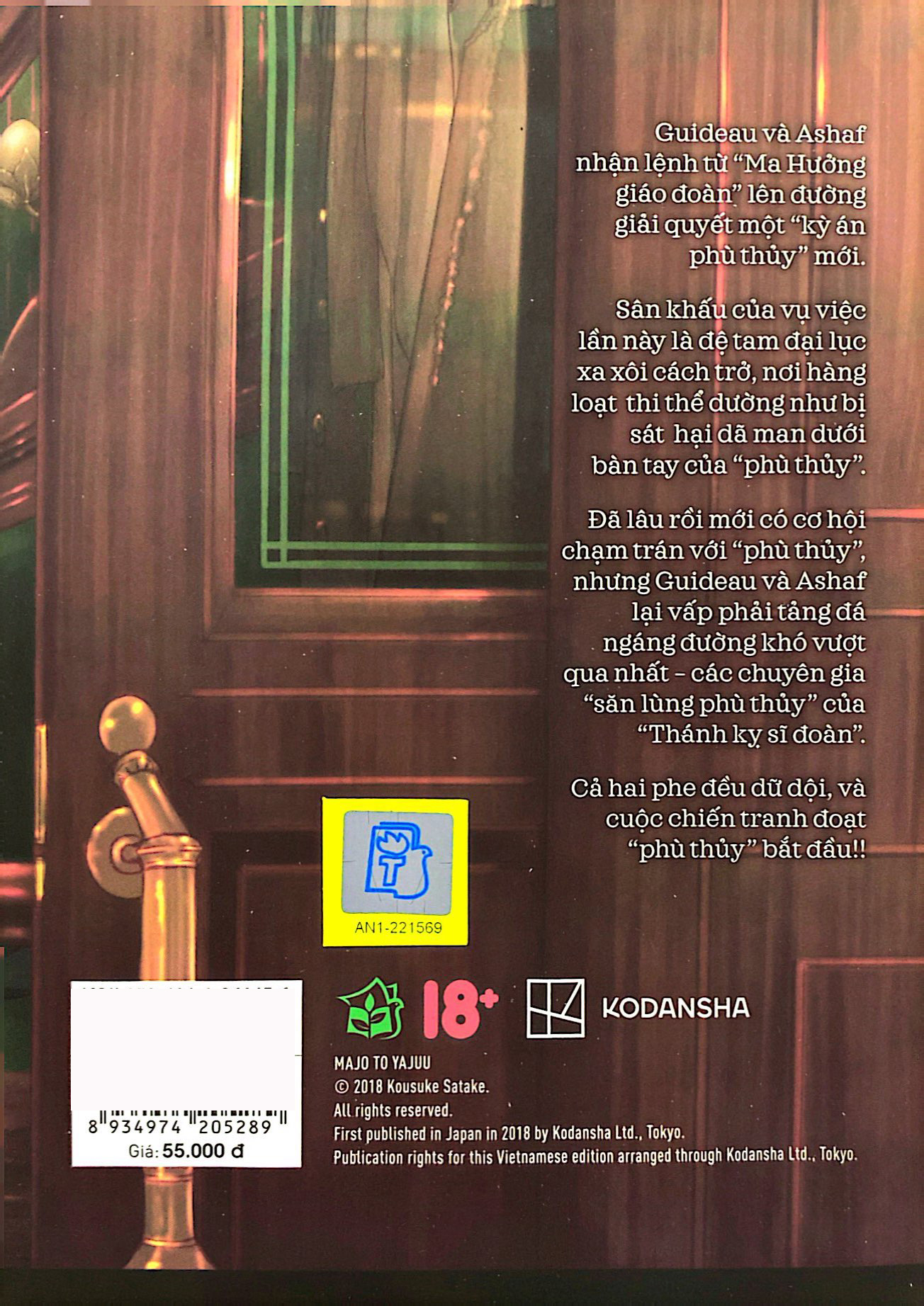 phù thủy và dã thú - tập 3 - Ảnh 7