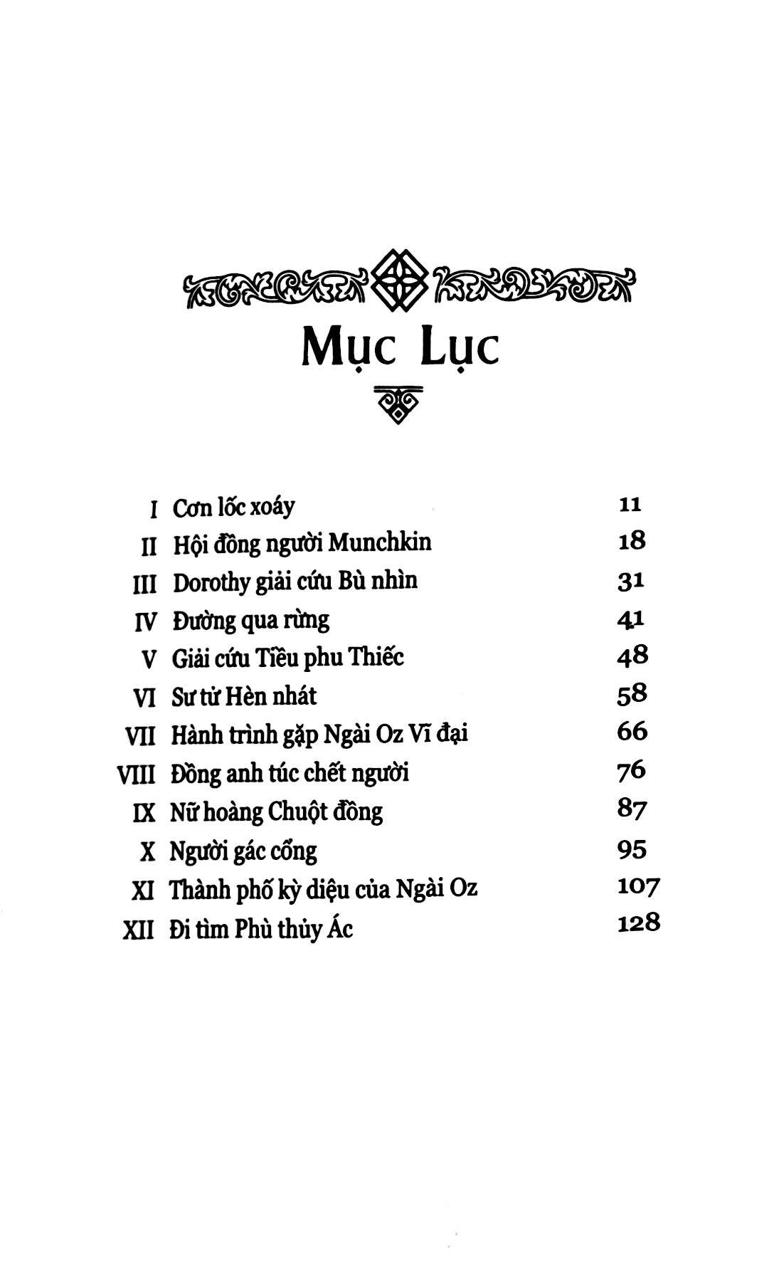 phù thủy xứ oz & trên những nẻo đường xứ oz - Ảnh 3