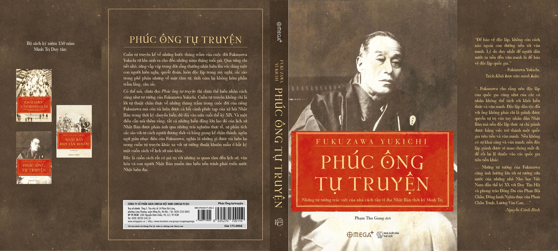 phúc ông tự truyện - Ảnh 3