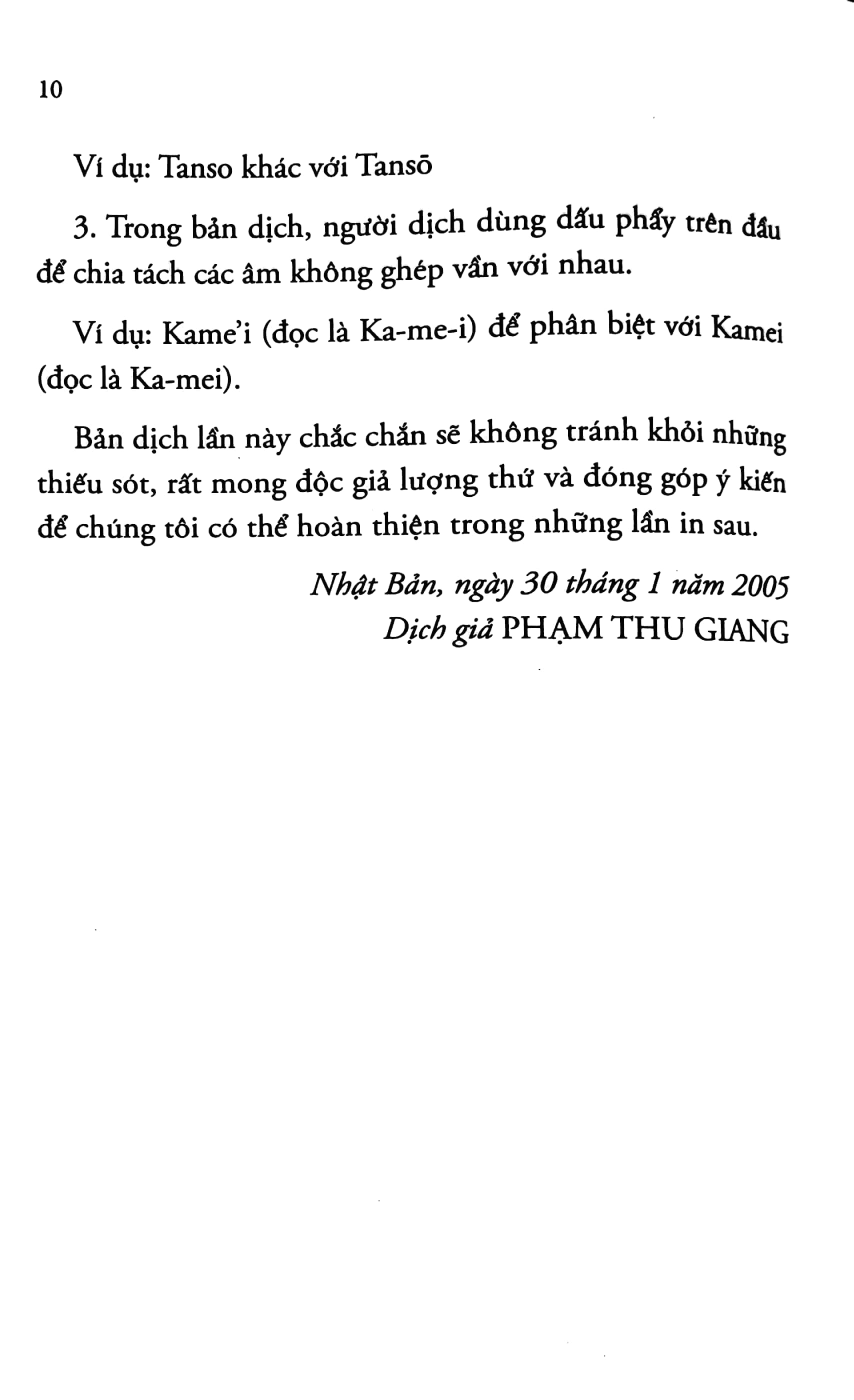 phúc ông tự truyện - Ảnh 8
