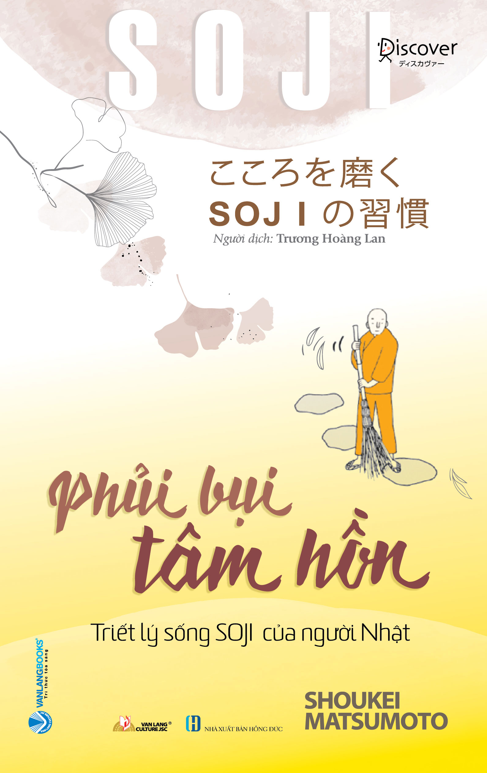 phủi bụi tâm hồn - Ảnh 2