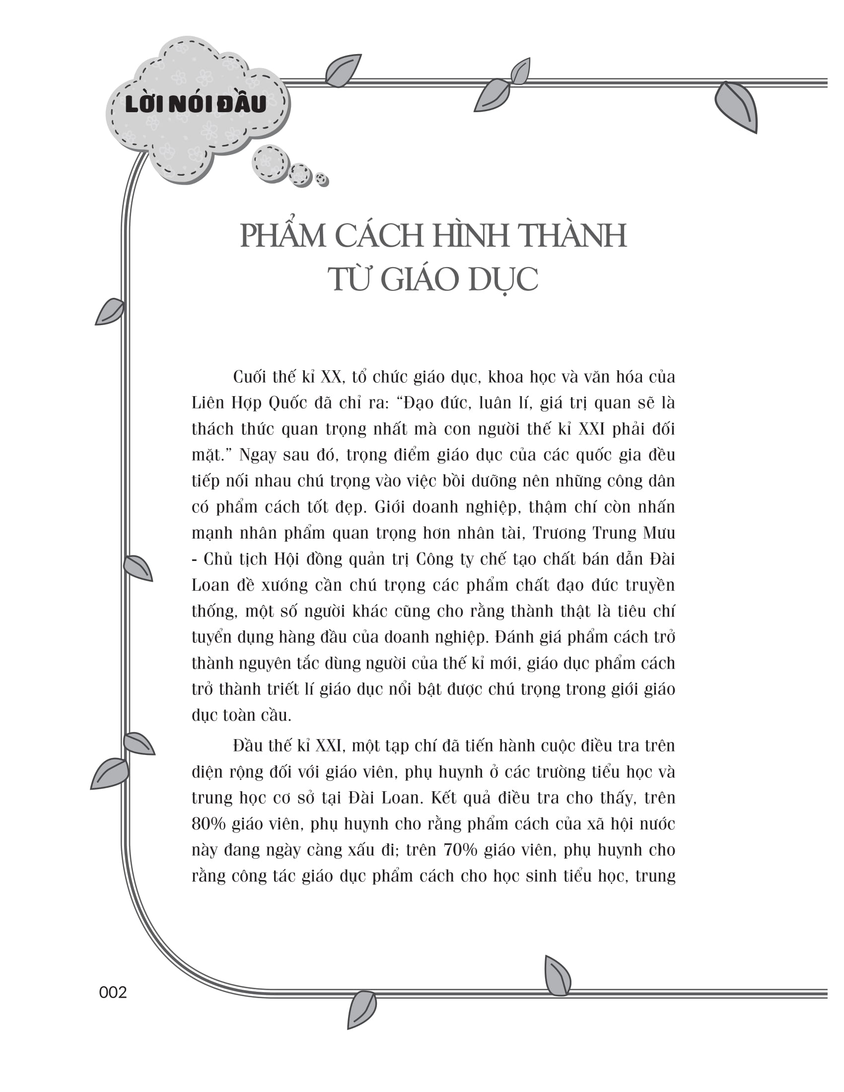 phương pháp giáo dục vui vẻ và khoan dung - cha mẹ giáo dục đúng cách, trẻ hưởng lợi cả đời - Ảnh 6