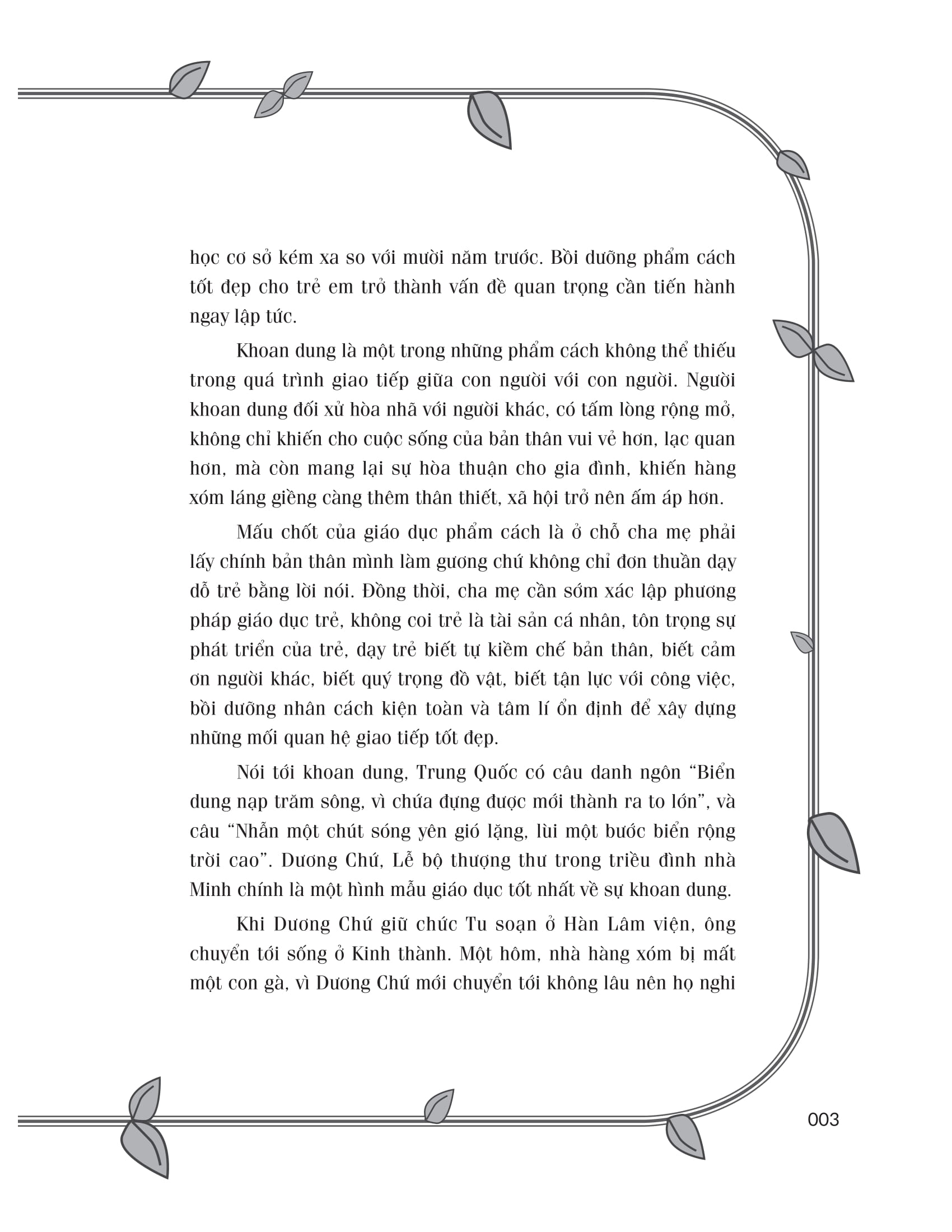 phương pháp giáo dục vui vẻ và khoan dung - cha mẹ giáo dục đúng cách, trẻ hưởng lợi cả đời - Ảnh 7